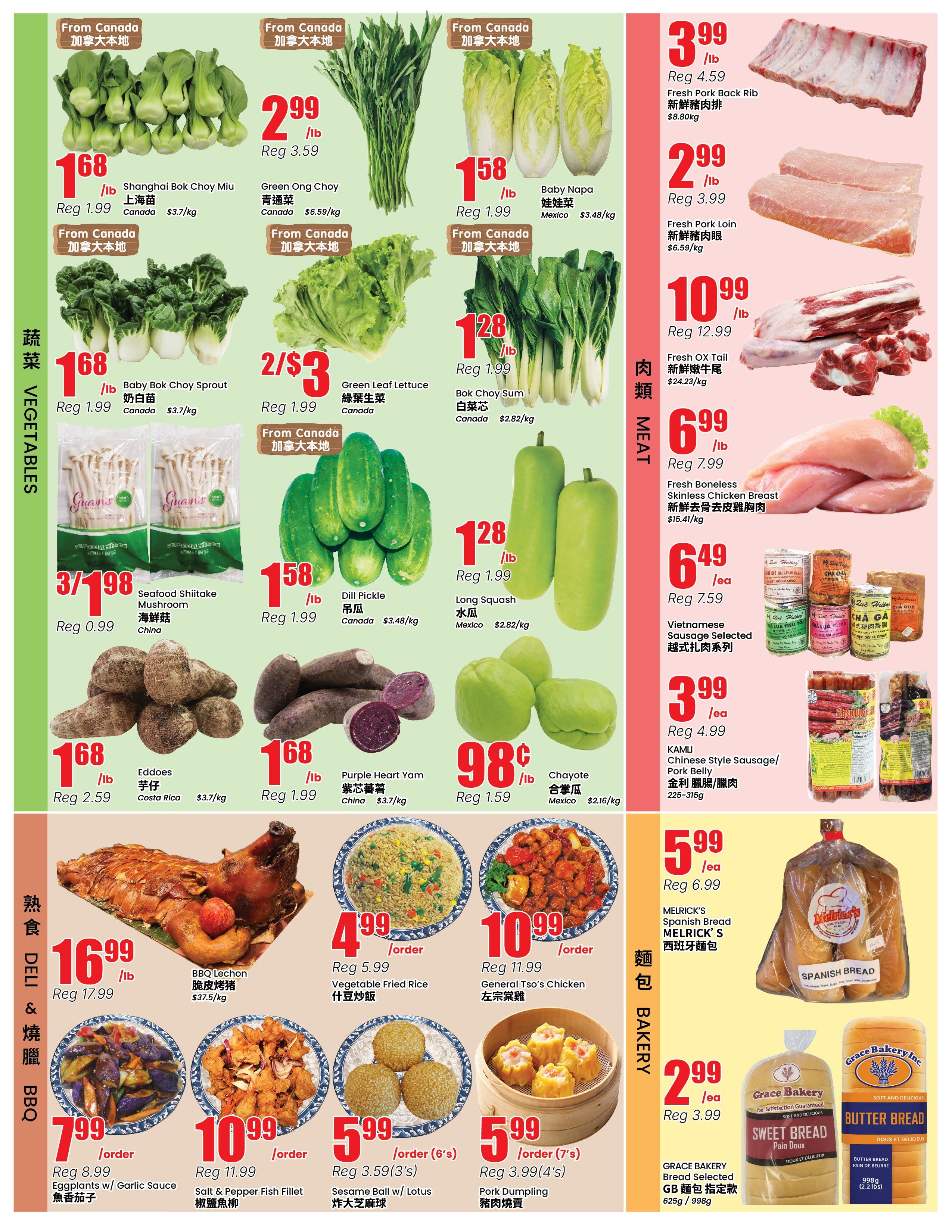 Btrust Supermarket (North York) Flyer June 26 to July 2