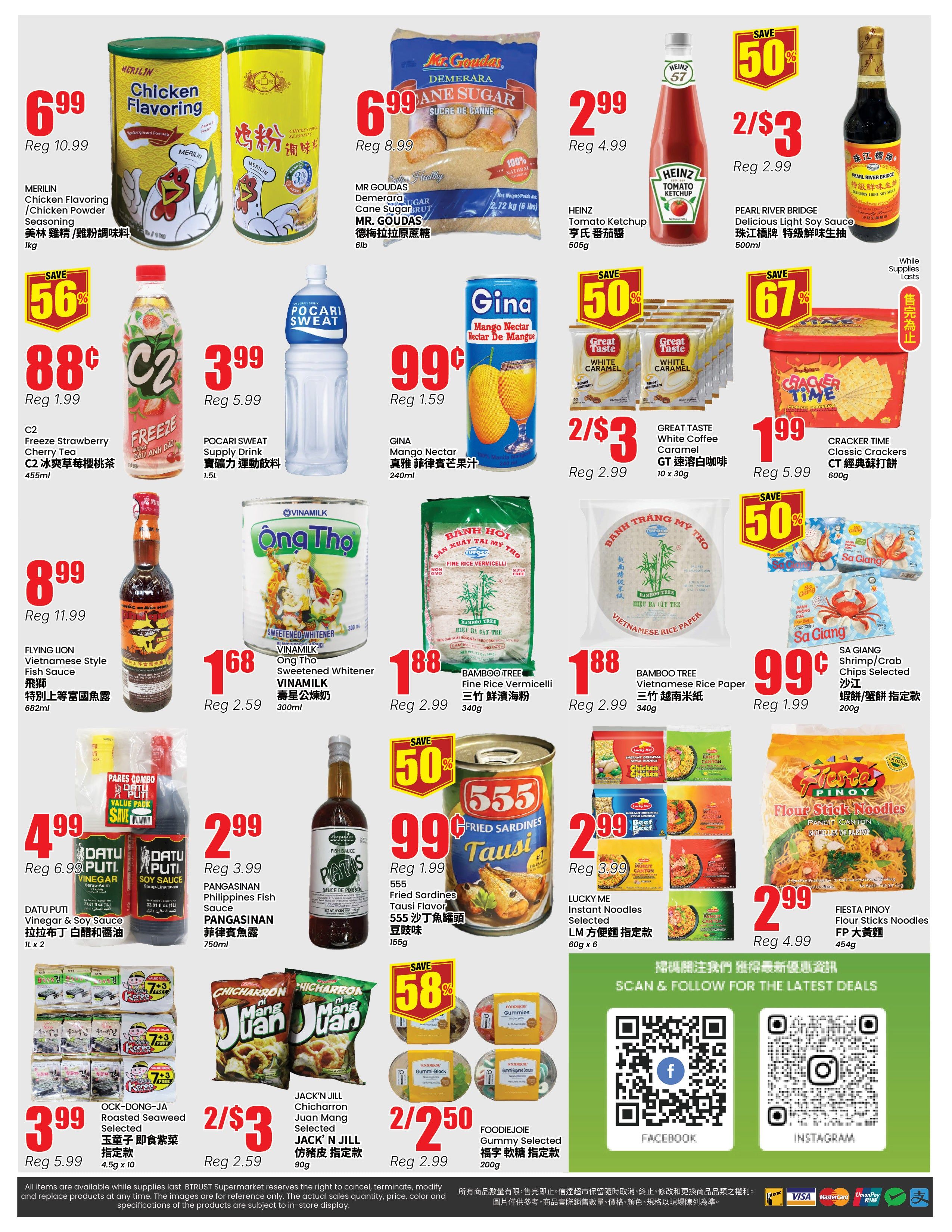 Btrust Supermarket (North York) Flyer June 26 to July 2