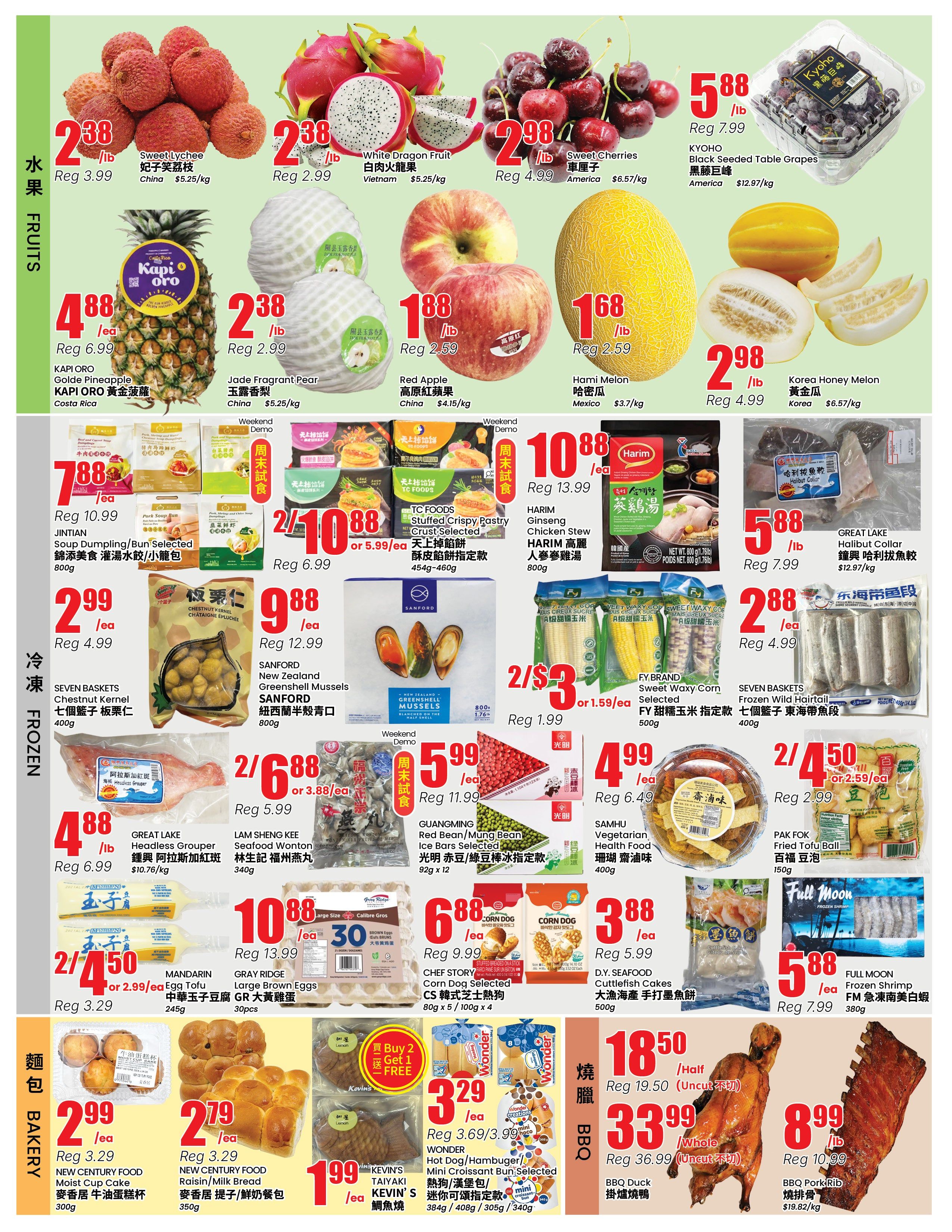 Btrust Supermarket (Richmond Hill) Flyer June 26 to July 2