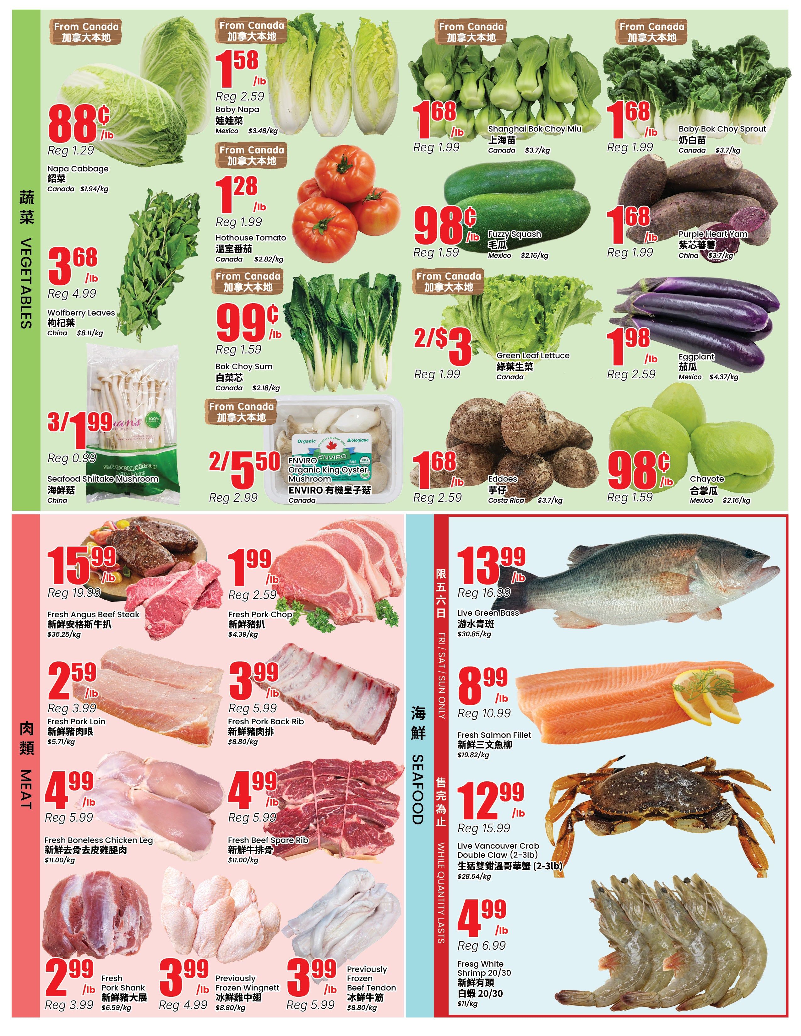 Btrust Supermarket (Richmond Hill) Flyer June 26 to July 2