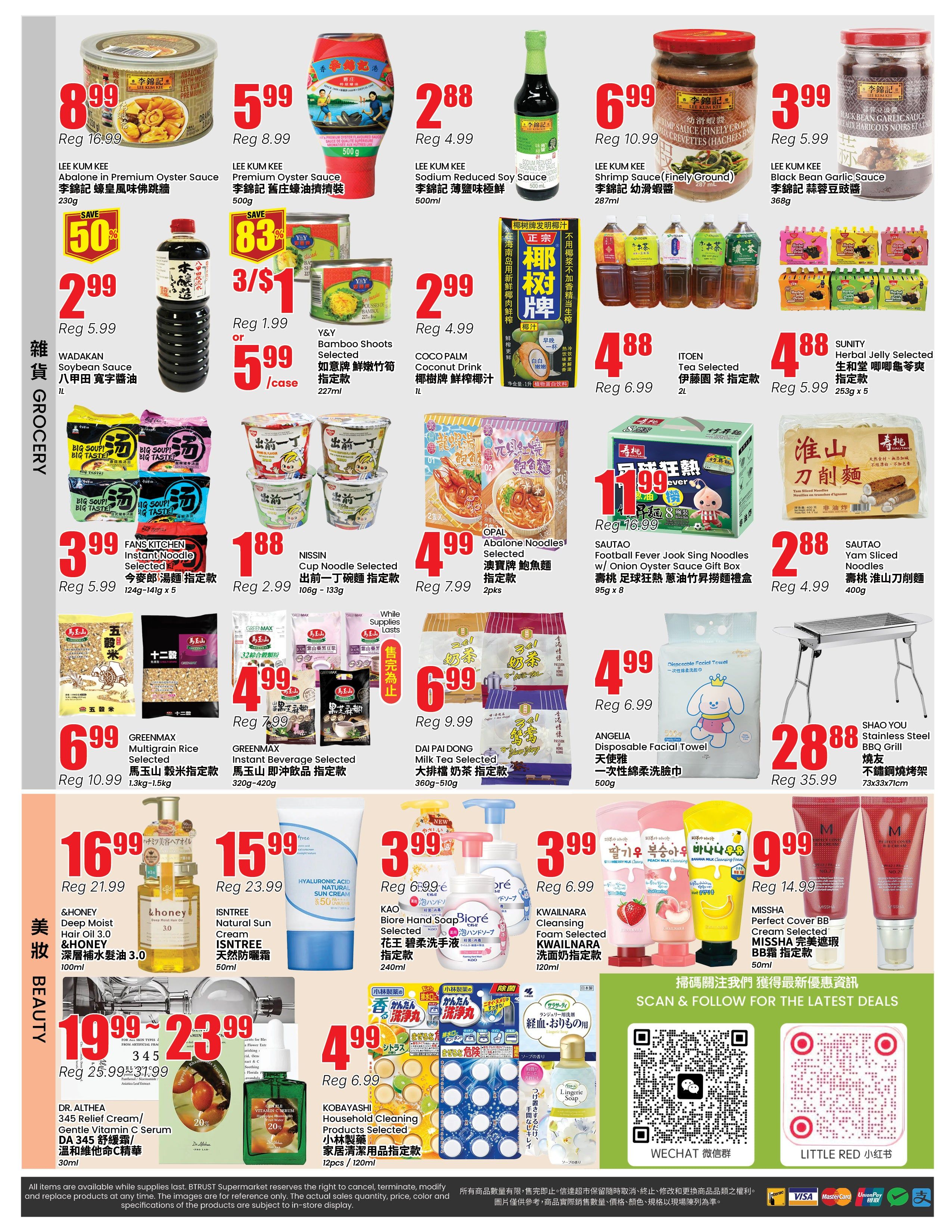Btrust Supermarket (Richmond Hill) Flyer June 26 to July 2