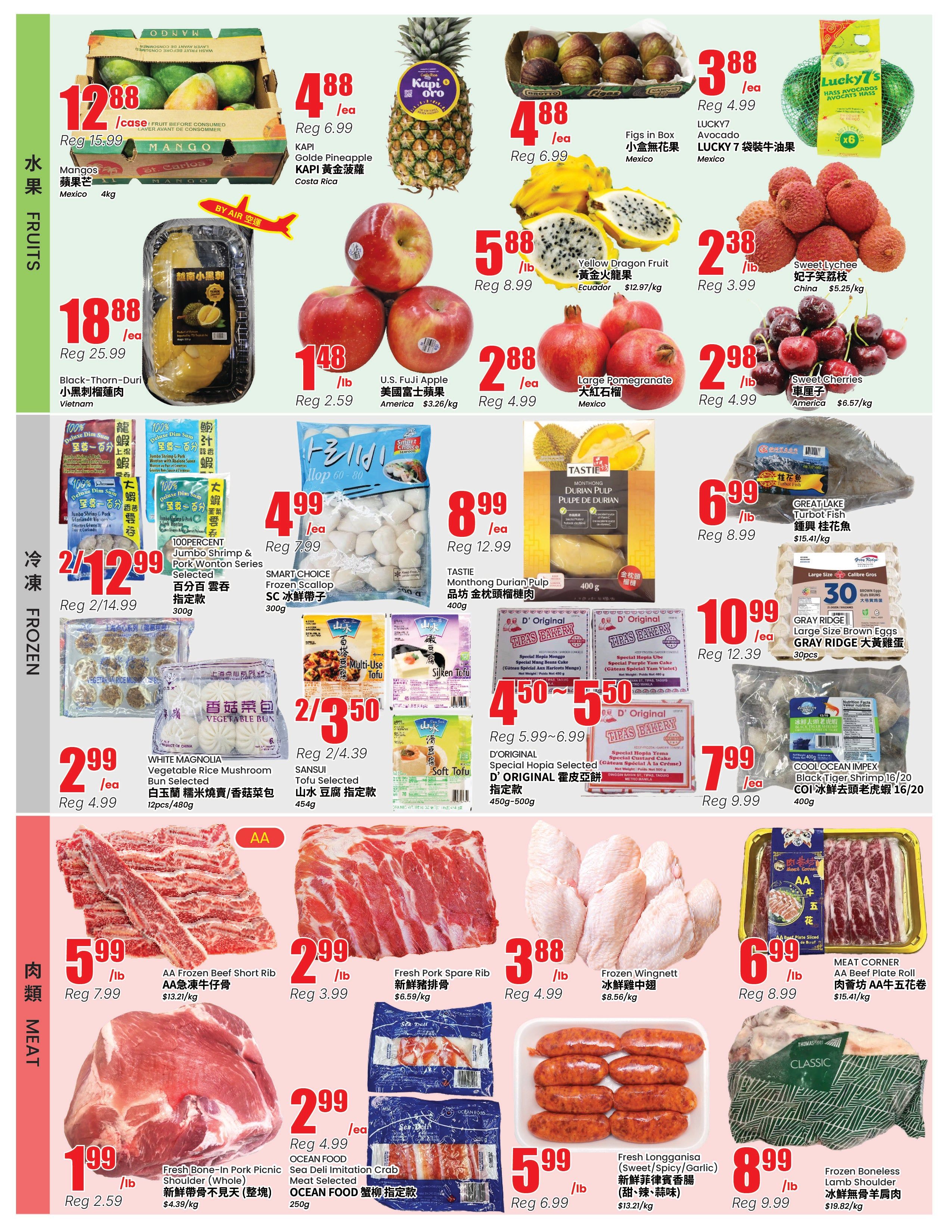 Terra Foodmart Flyer June 26 to July 2