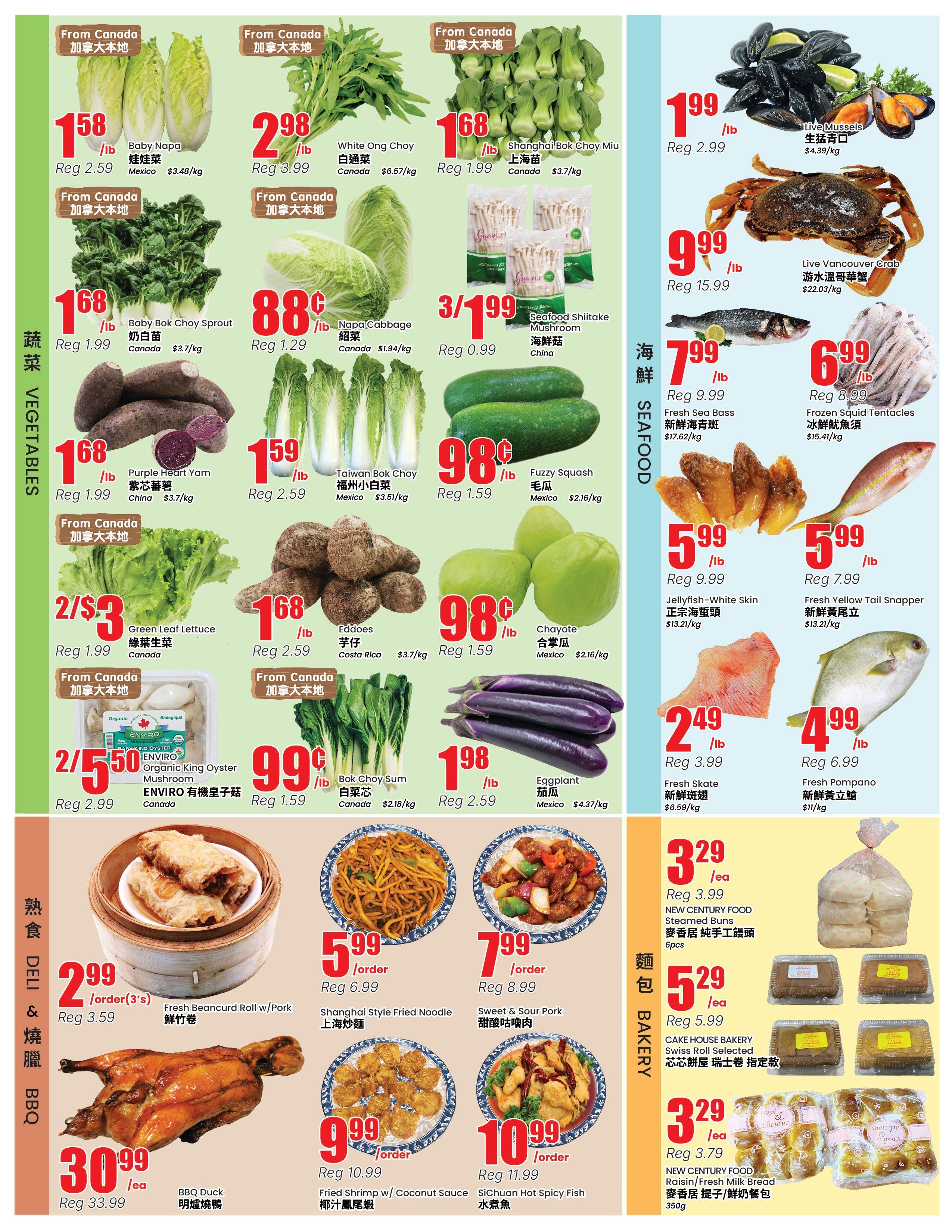 Terra Foodmart Flyer June 26 to July 2