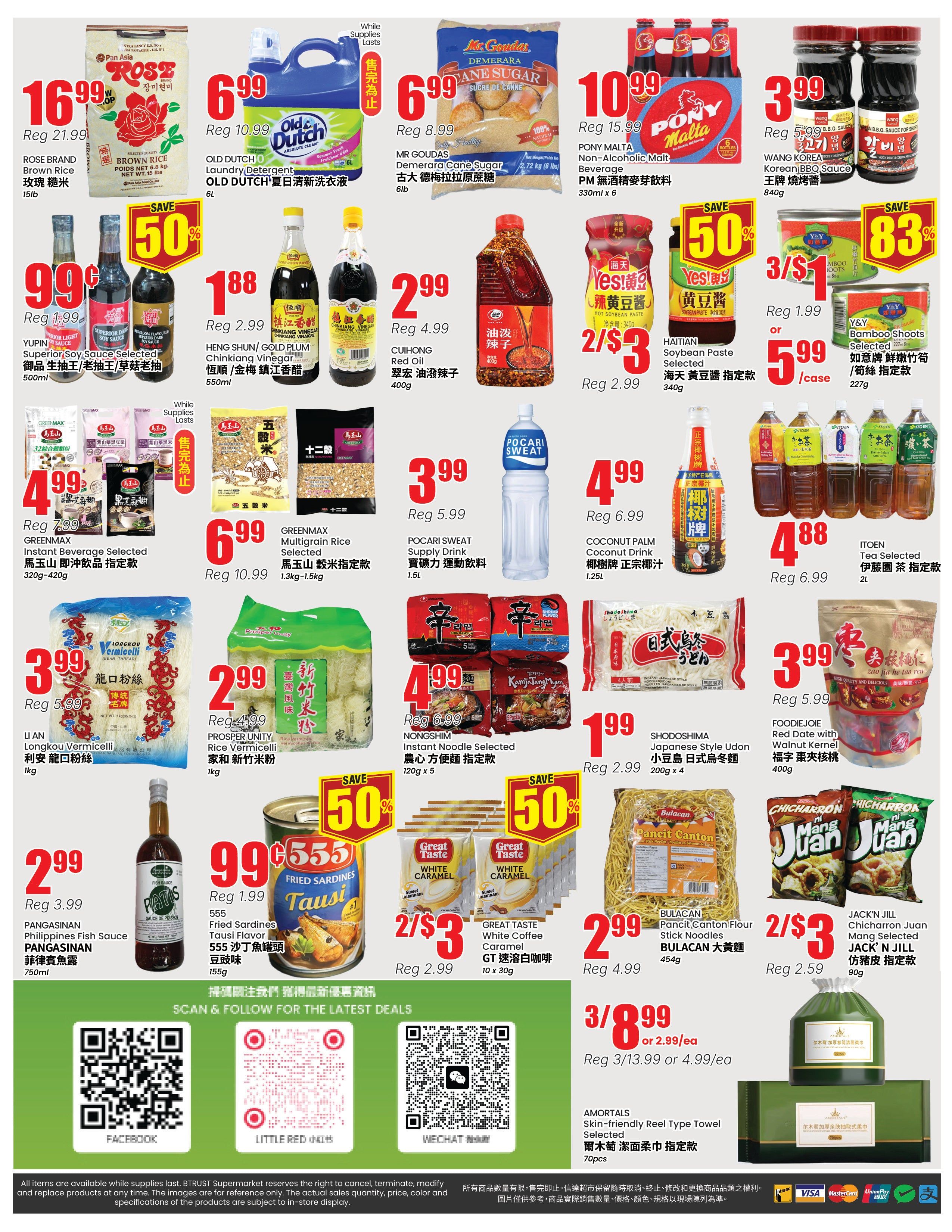 Terra Foodmart Flyer June 26 to July 2