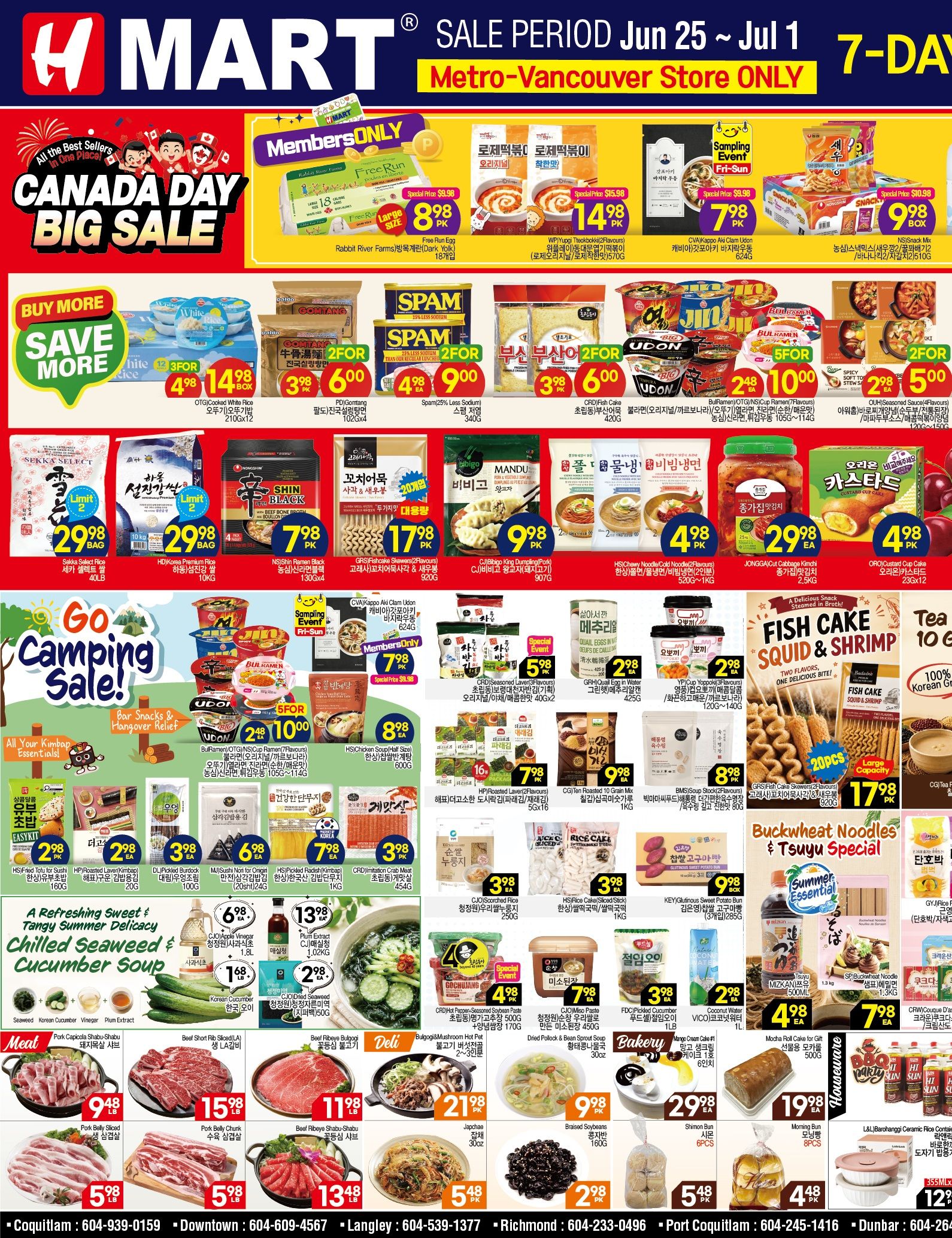 H Mart (West) Flyer June 25 to July 1
