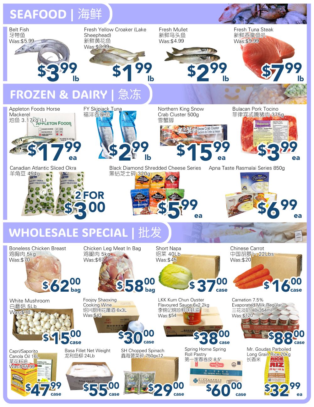 SkyFarm Food Mart Flyer June 26 to July 2
