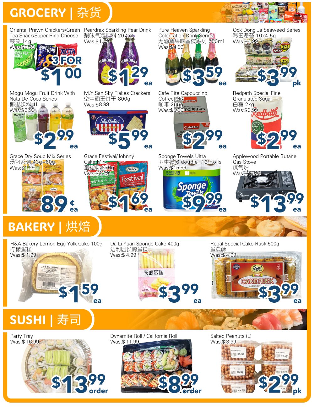 SkyFarm Food Mart Flyer June 26 to July 2