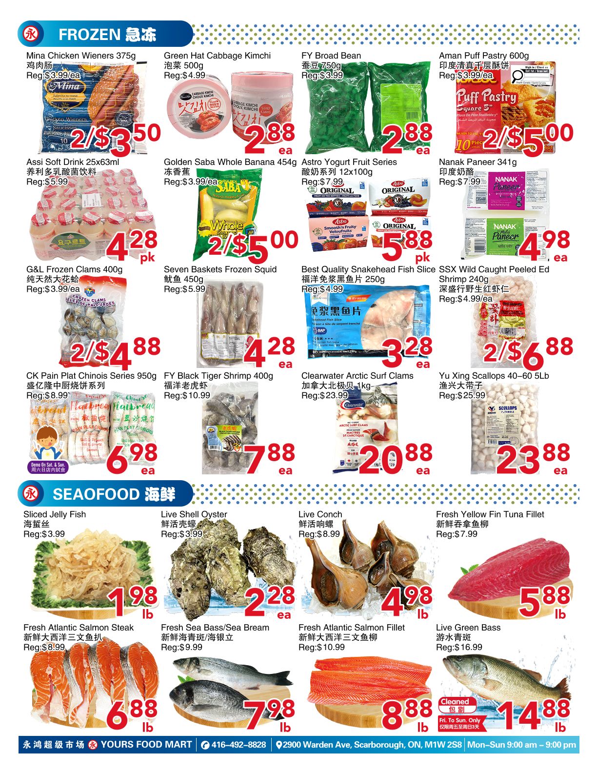 Yours Food Mart Flyer June 26 to July 2