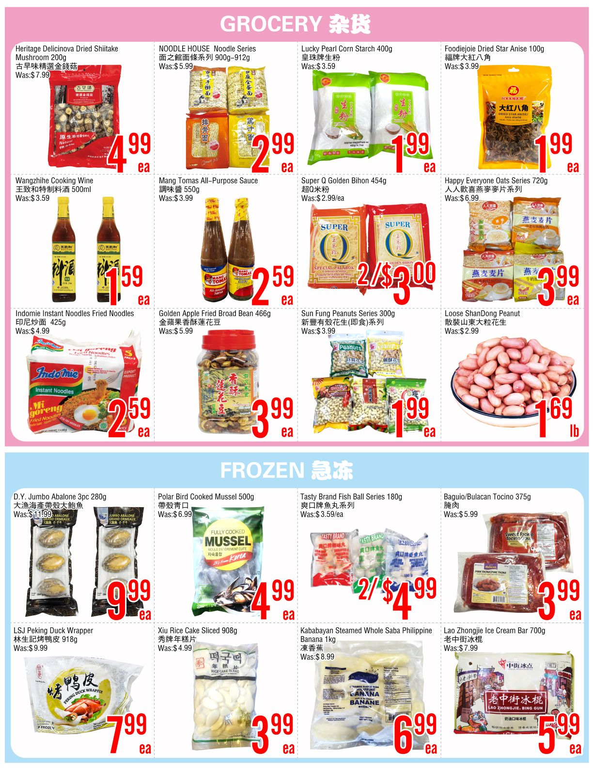 Fresh Value (Scarborough) Flyer June 26 to July 2