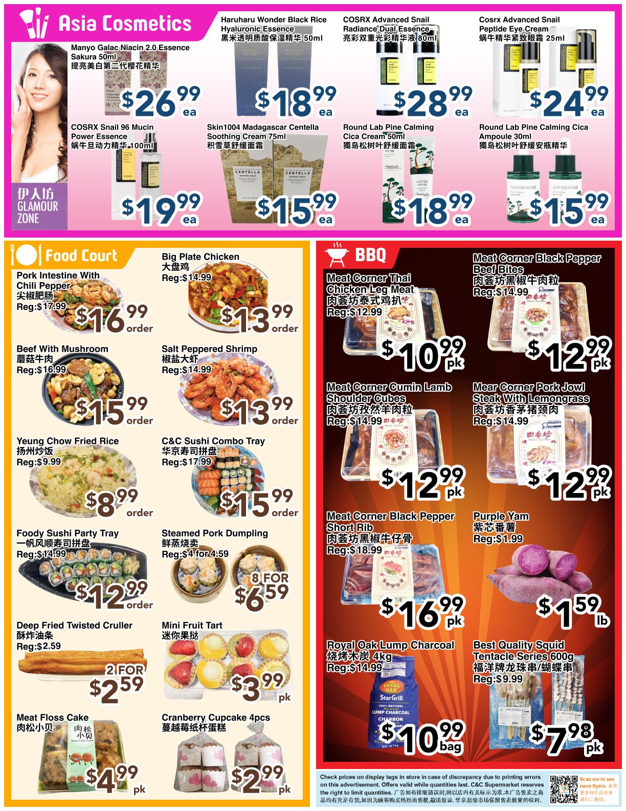 C&C Supermarket Flyer June 26 to July 2