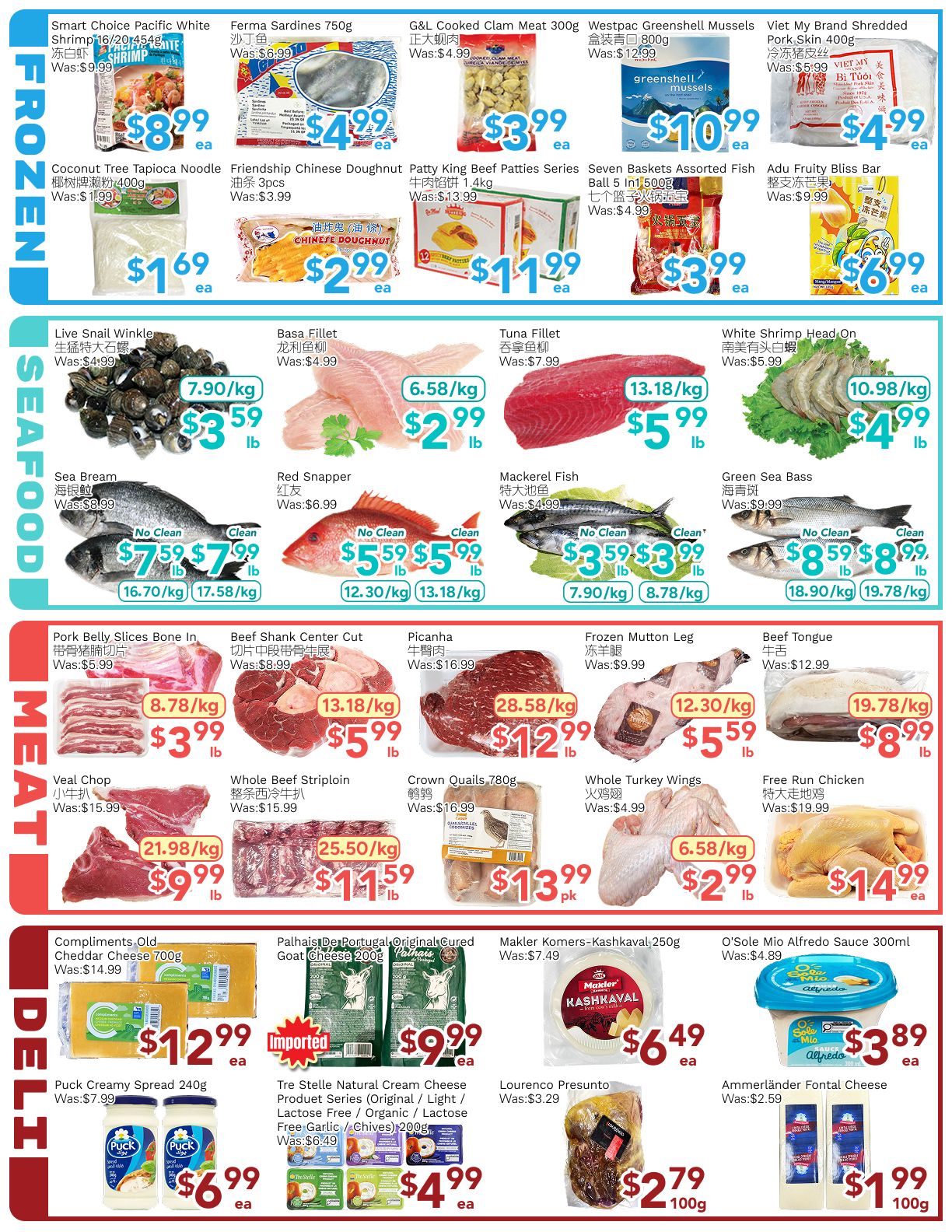 Ample Food Market (North York) Flyer June 26 to July 2
