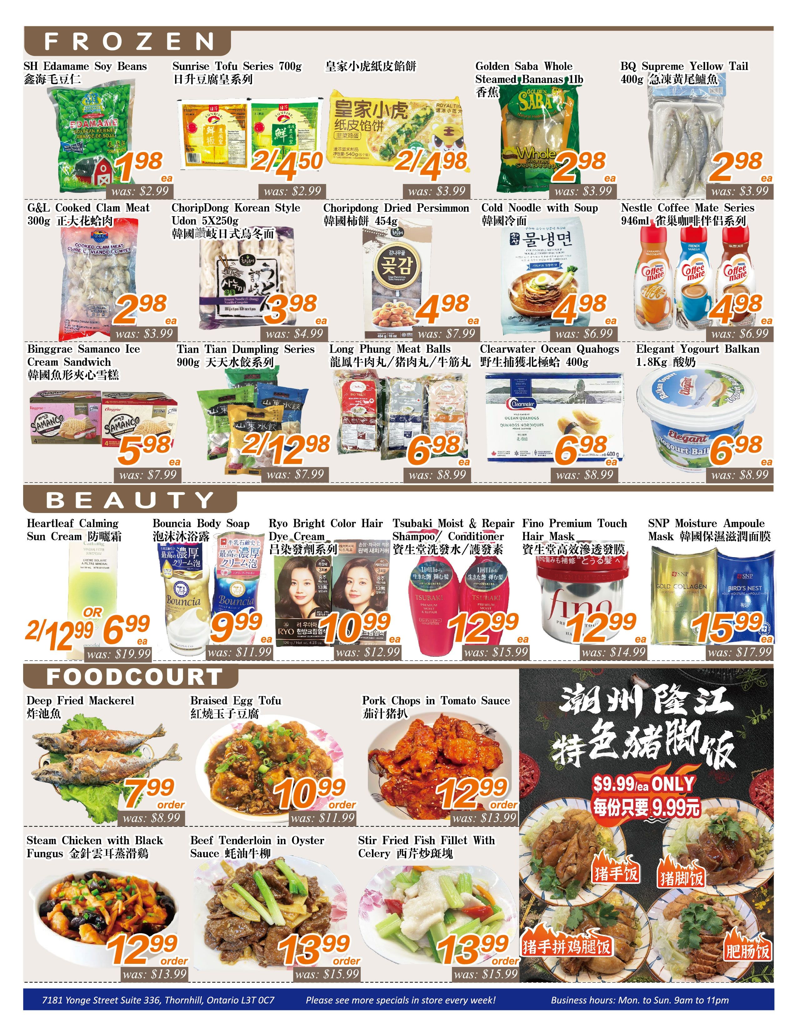 Seasons Food Mart (Thornhill) Flyer June 26 to July 2