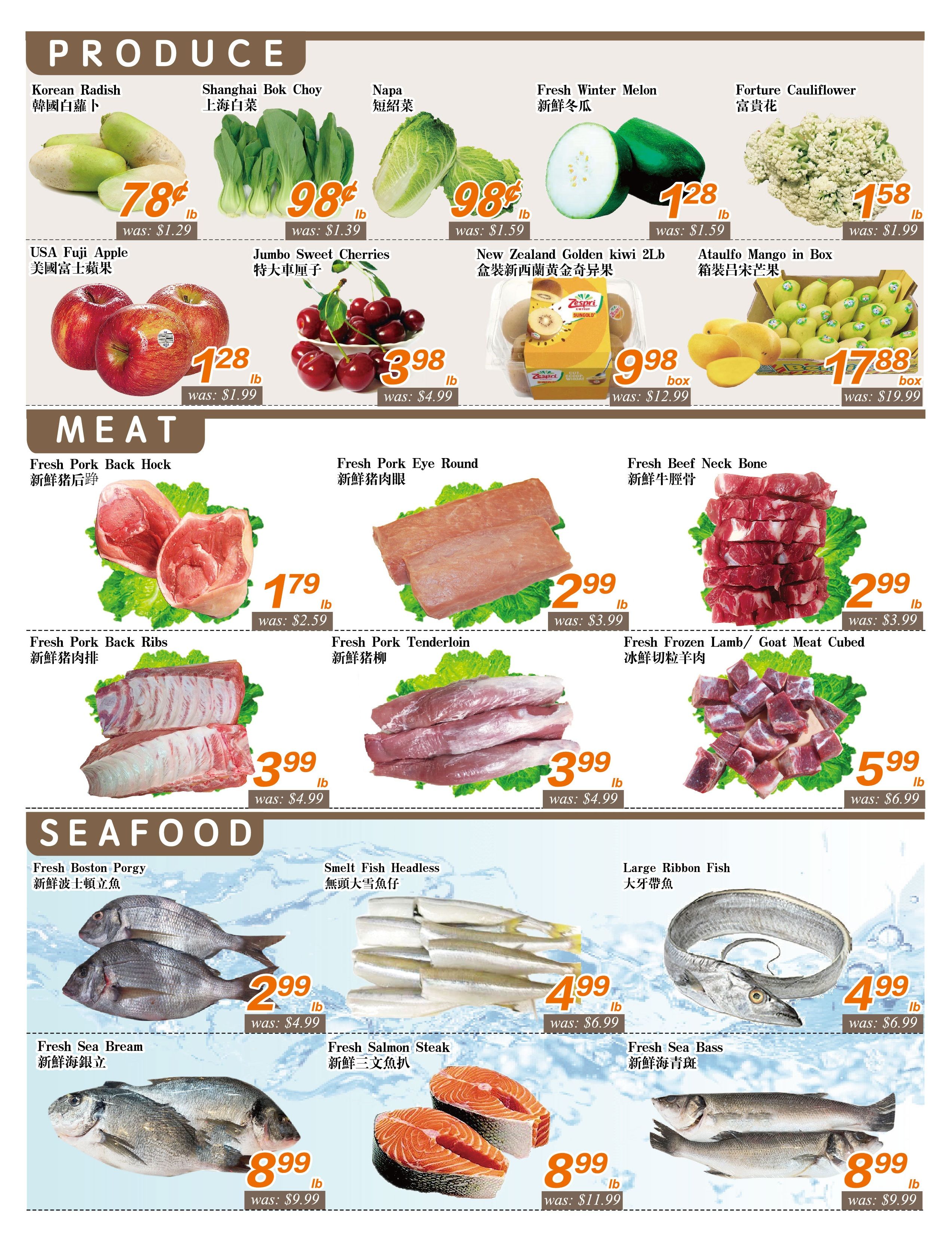 Seasons Food Mart (Thornhill) Flyer June 26 to July 2