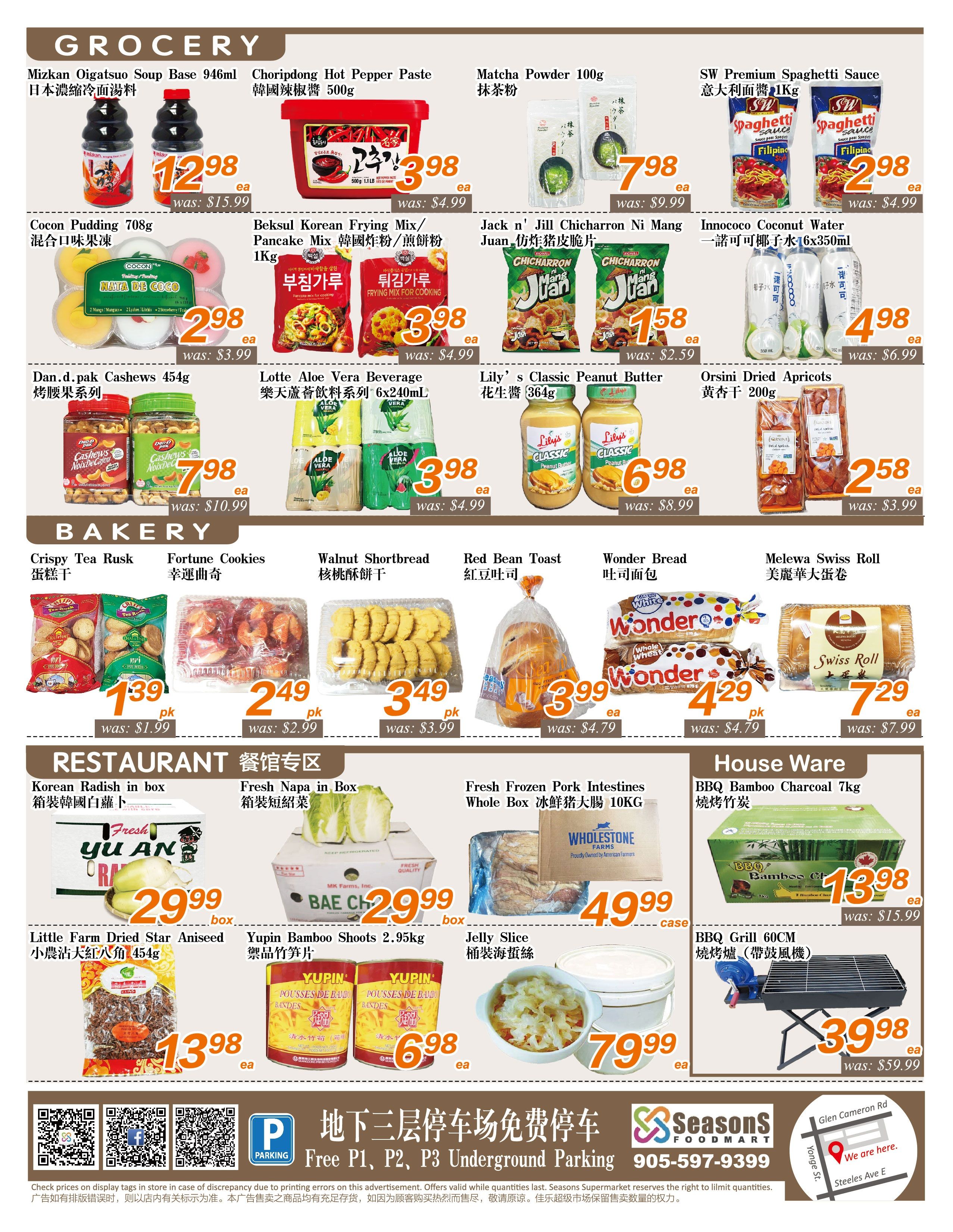 Seasons Food Mart (Thornhill) Flyer June 26 to July 2