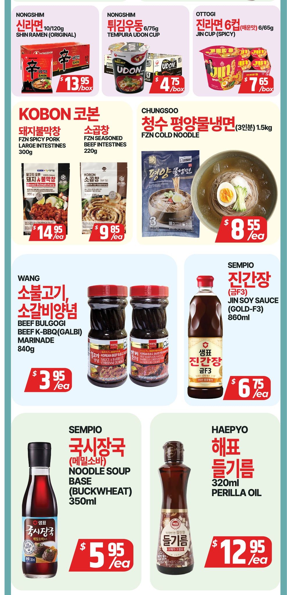 PAT Mart Flyer June 26 to July 2