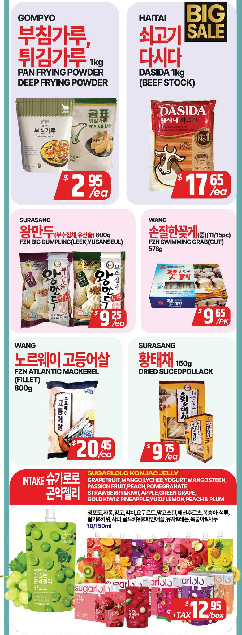 PAT Mart Flyer June 26 to July 2