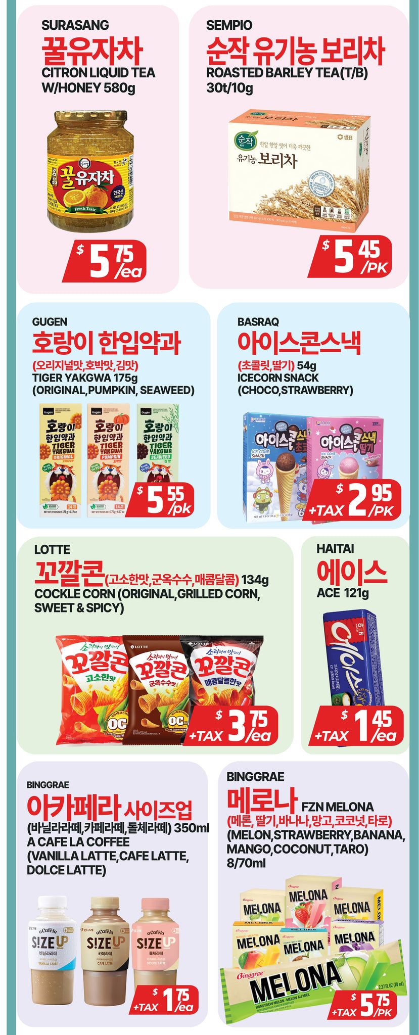 PAT Mart Flyer June 26 to July 2