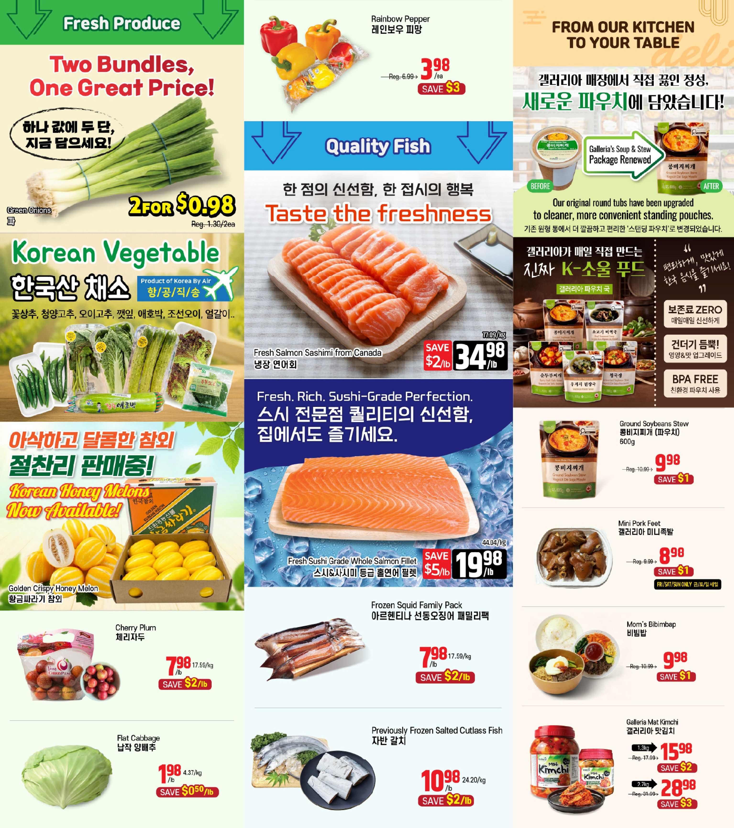 Galleria Supermarket Flyer June 26 to July 2