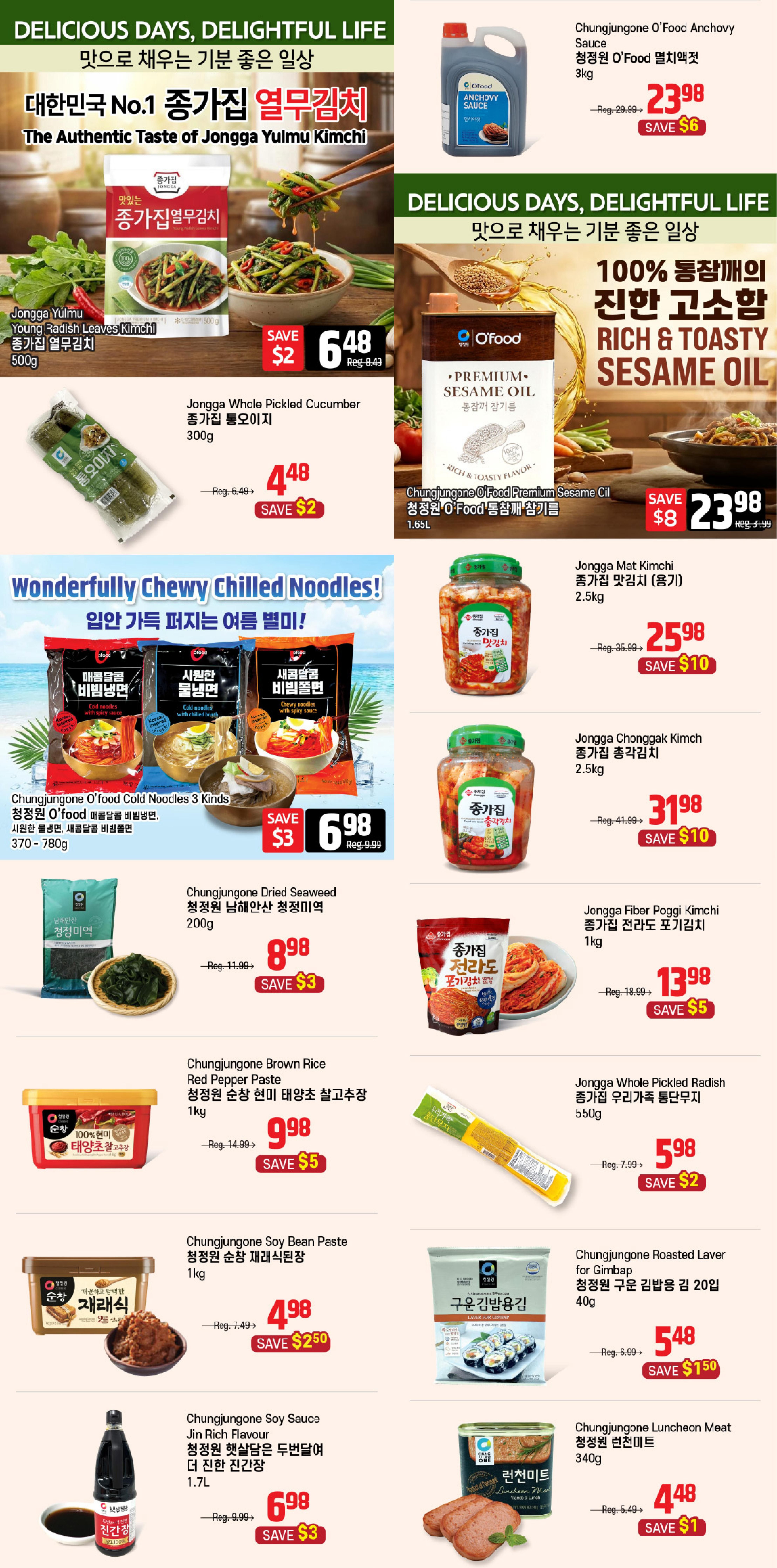 Galleria Supermarket Flyer June 26 to July 2