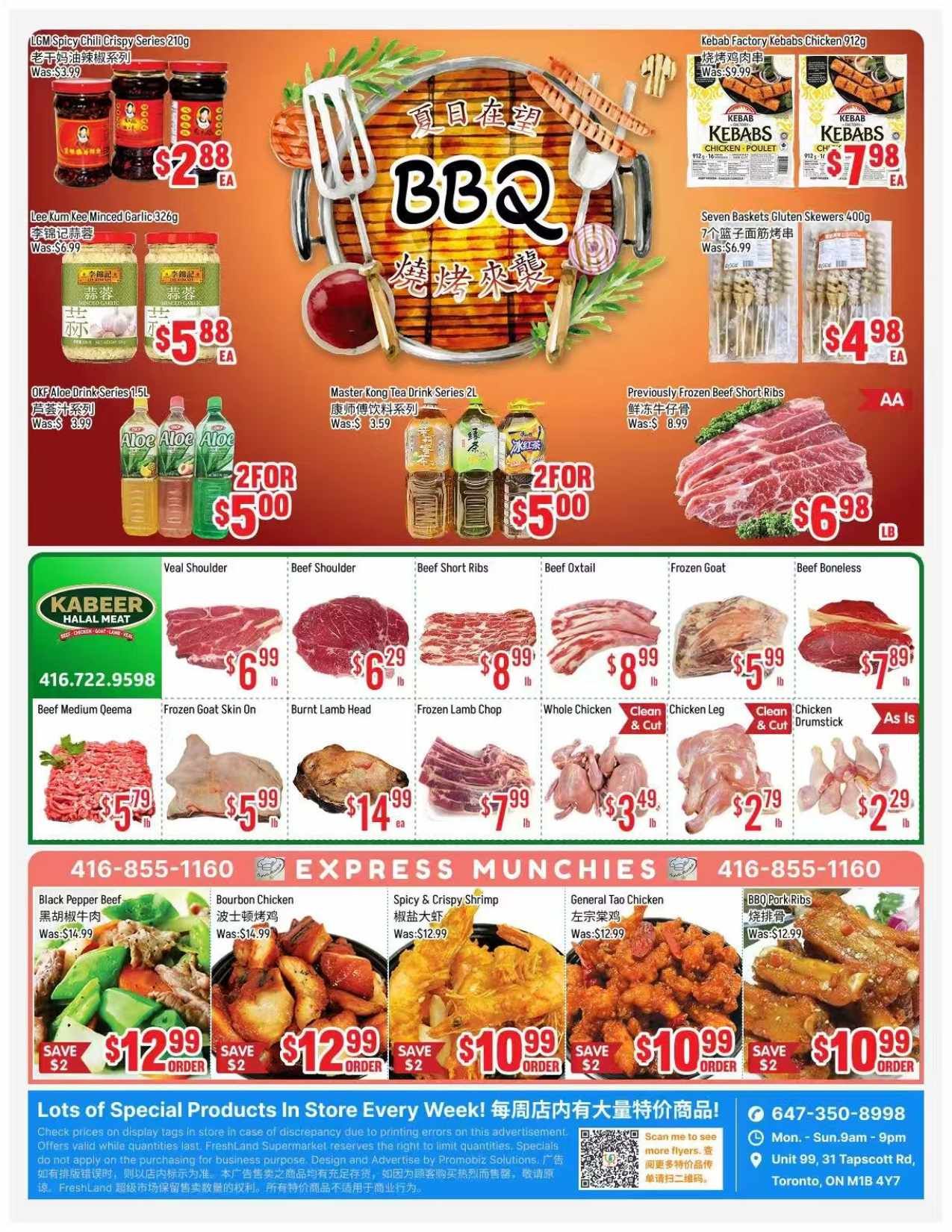 FreshLand Supermarket Flyer June 26 to July 2