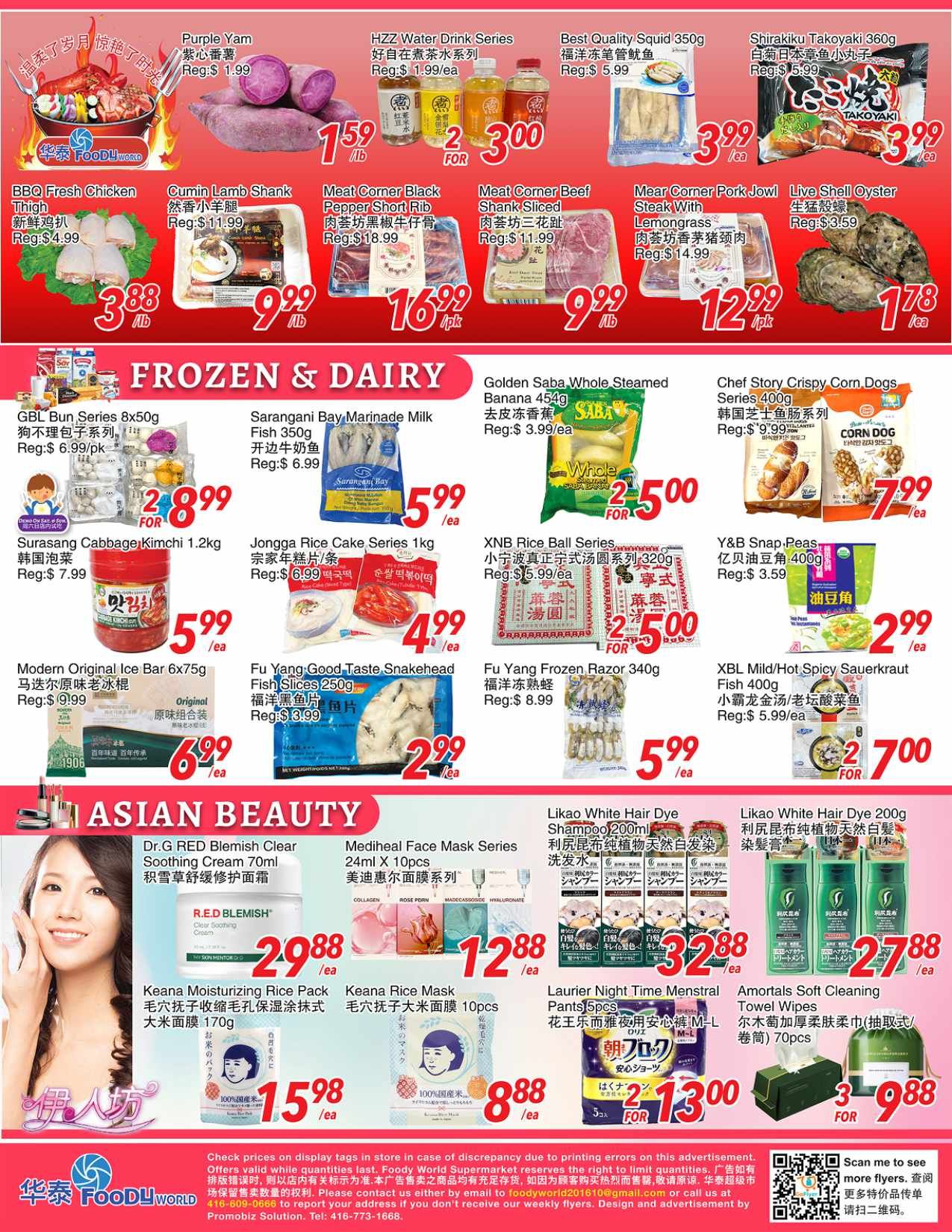 Foody World (Scarborough, ON) Flyer June 26 to July 2