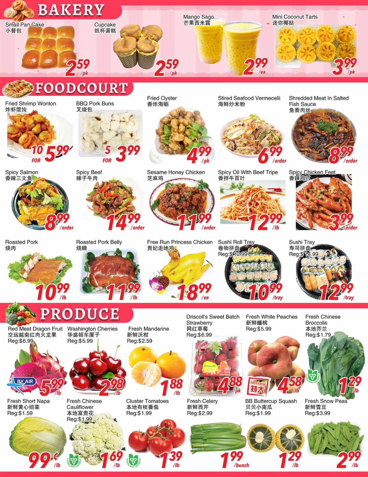 Foody World (Scarborough, ON) Flyer June 26 to July 2