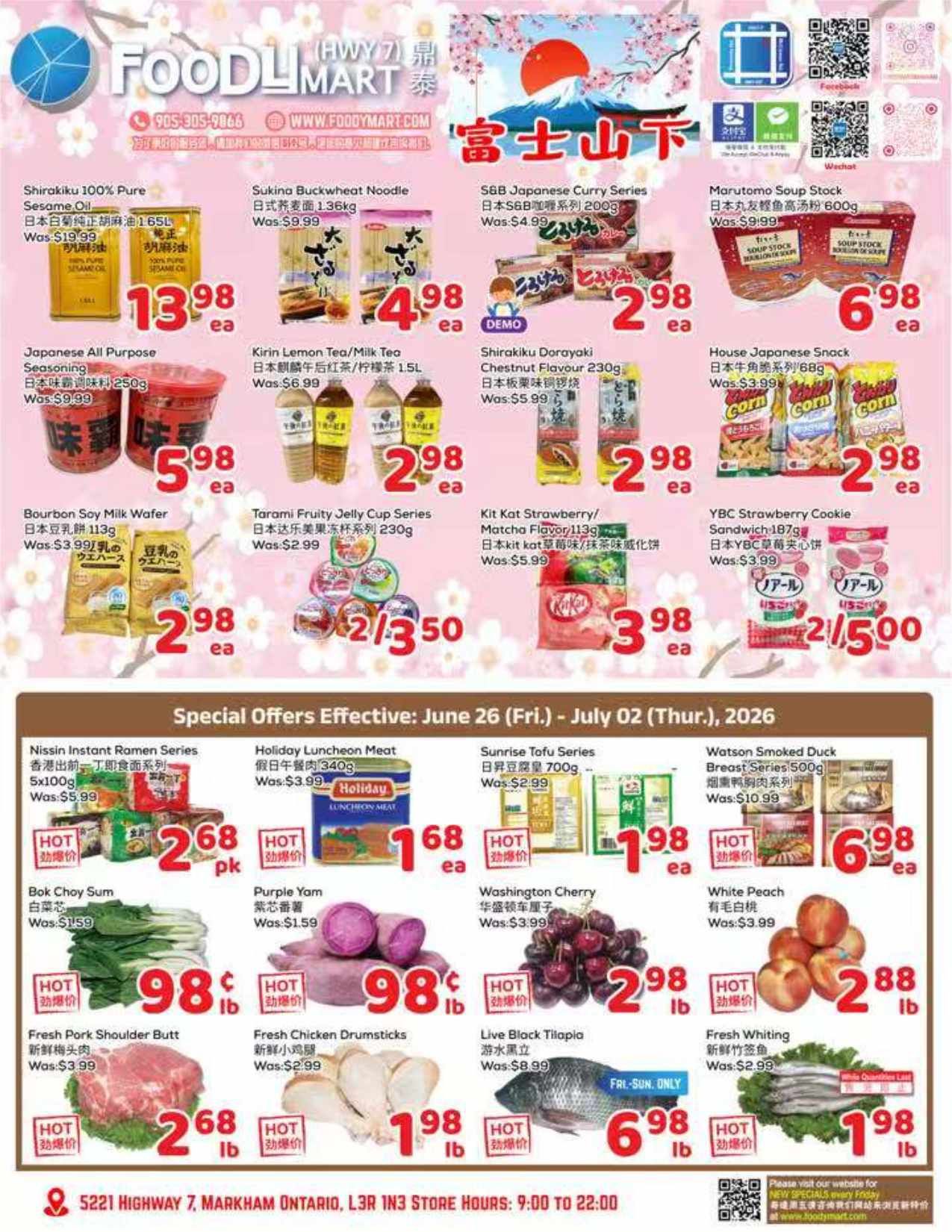 FoodyMart (HWY7) Flyer June 26 to July 2