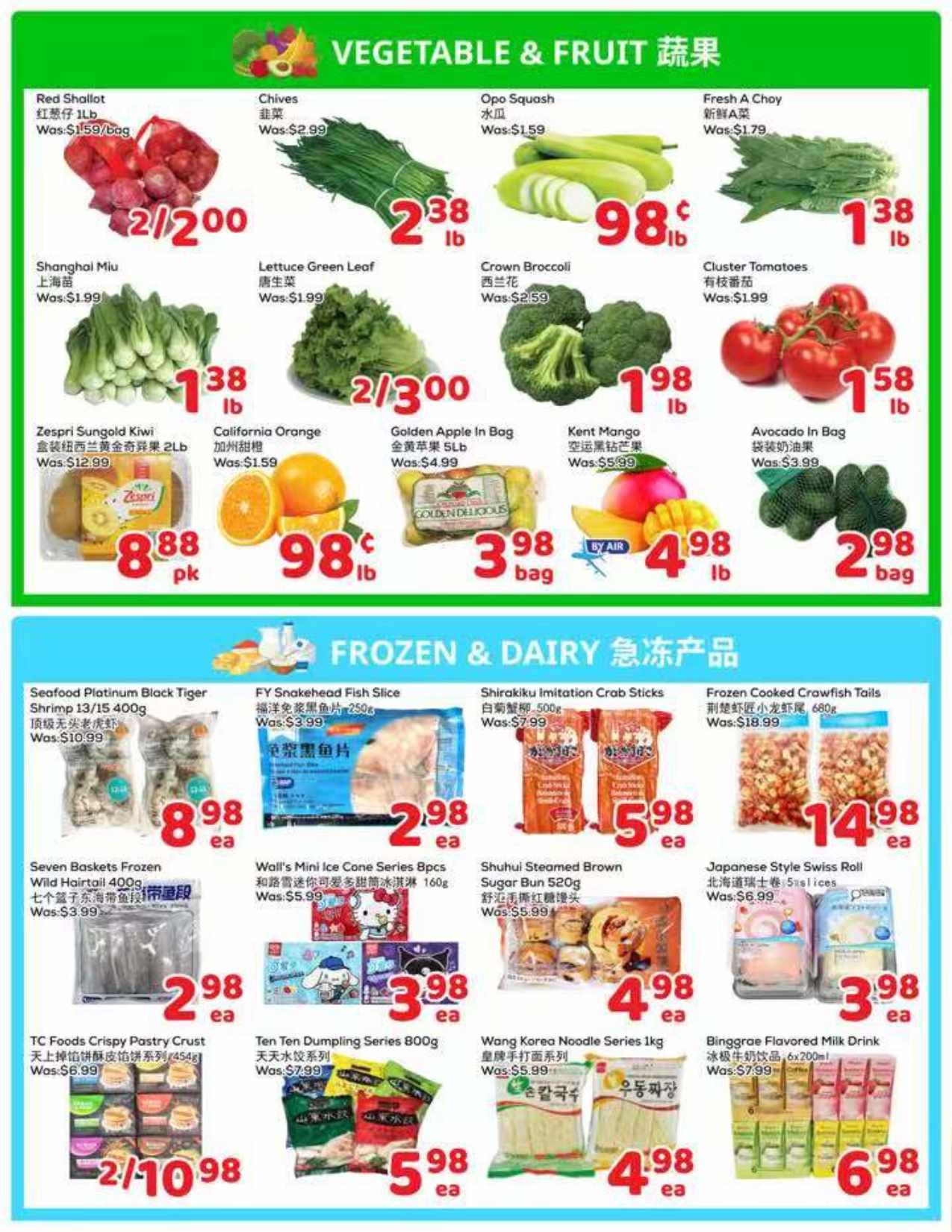 FoodyMart (HWY7) Flyer June 26 to July 2