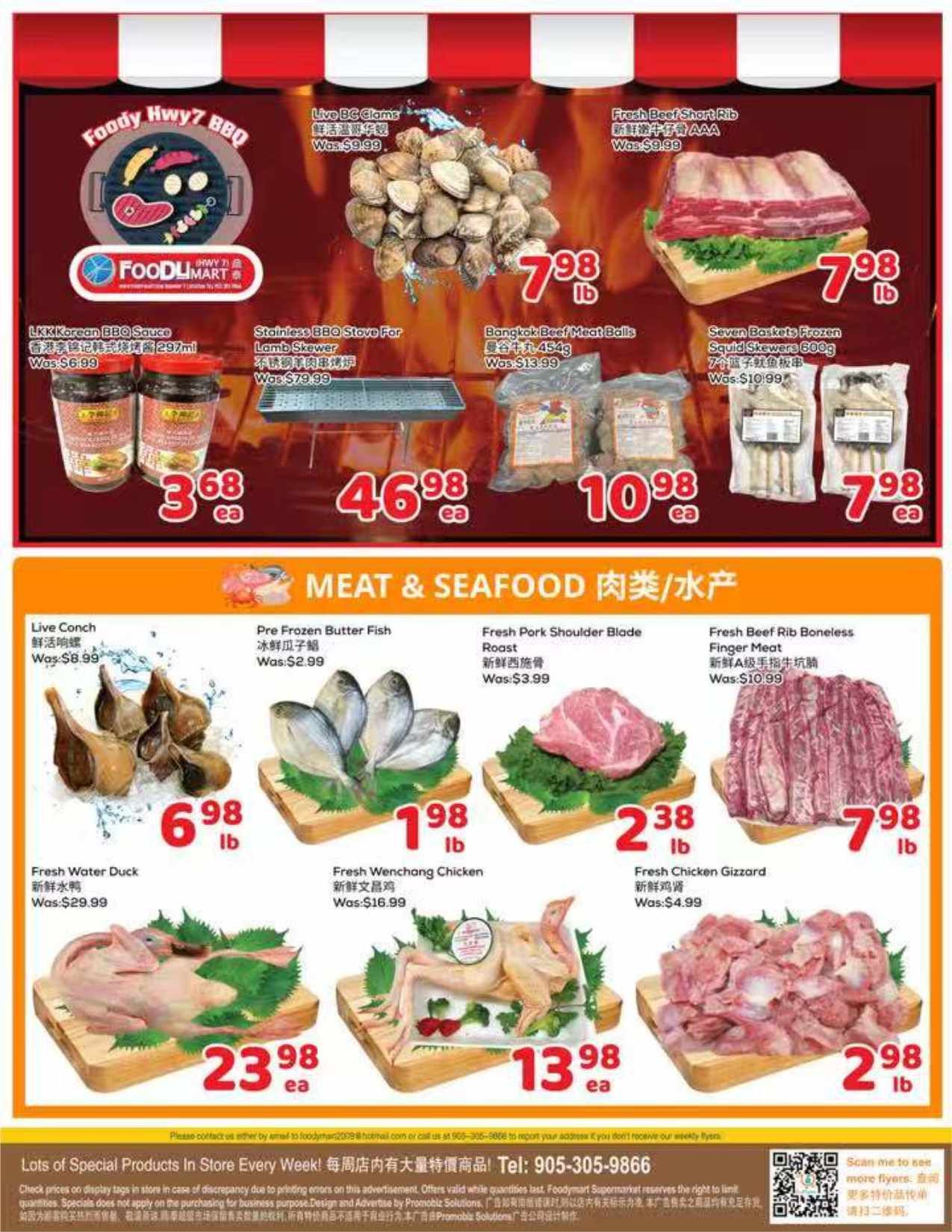 FoodyMart (HWY7) Flyer June 26 to July 2