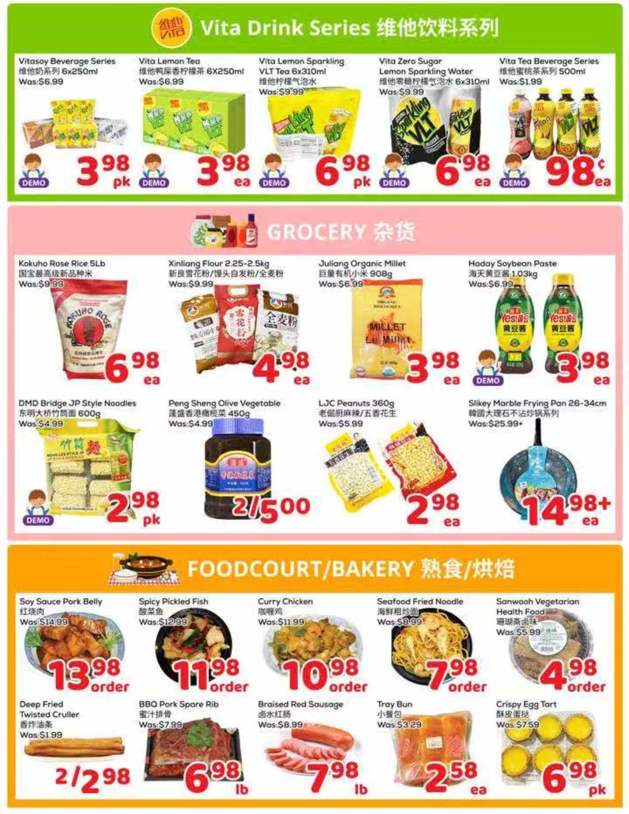 FoodyMart (HWY7) Flyer June 26 to July 2
