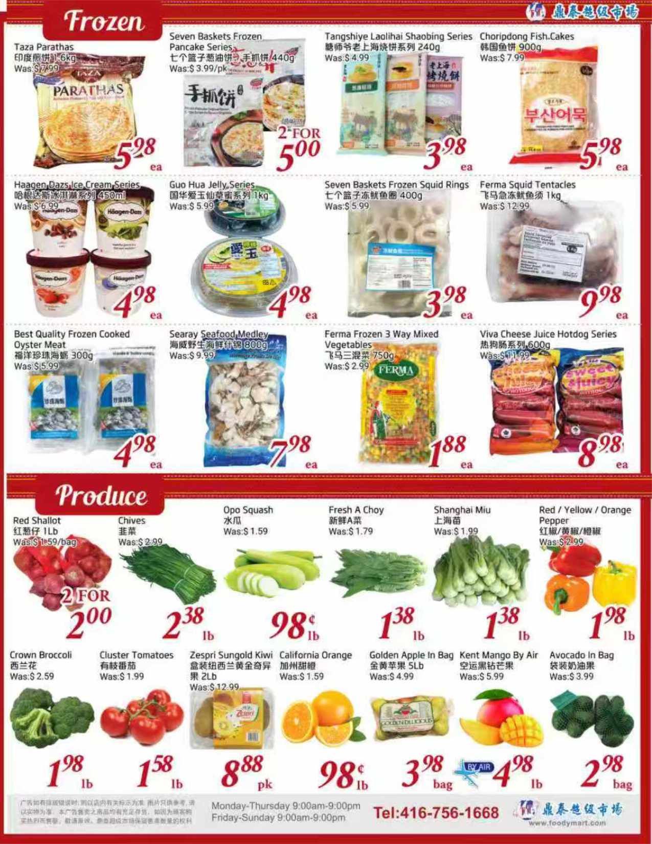 Tone Tai Supermarket Flyer June 26 to July 2