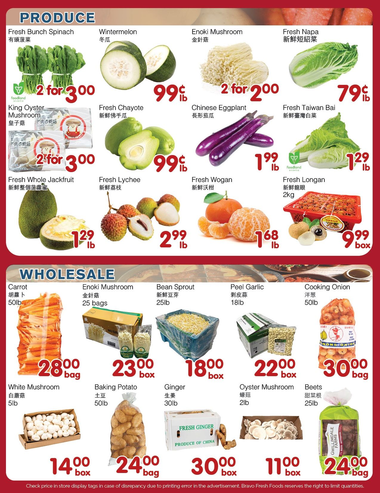 Bravo Fresh Foods Flyer June 26 to July 2