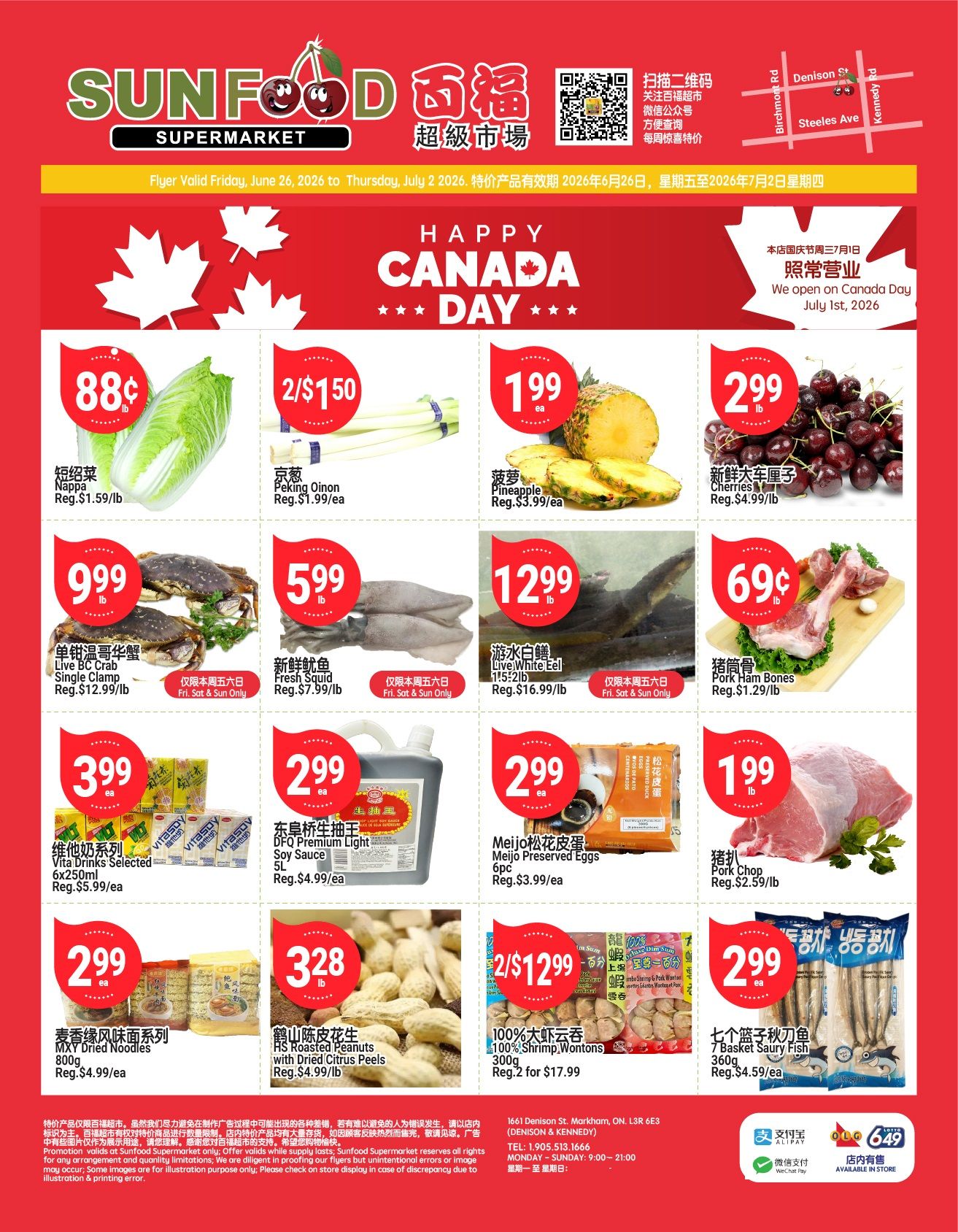 Sunfood Supermarket Flyer June 26 to July 2