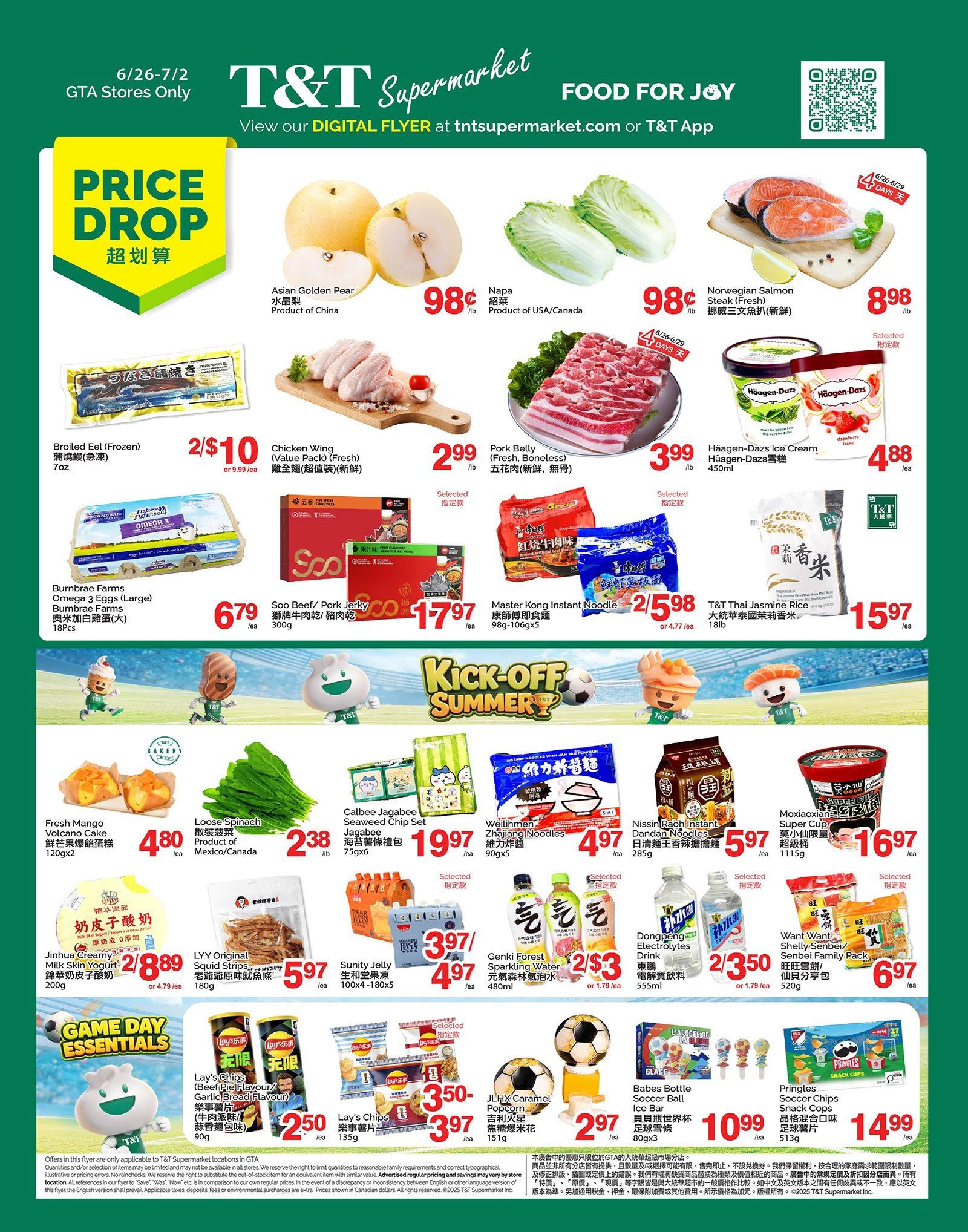 T&T Supermarket (GTA) Flyer June 26 to July 2