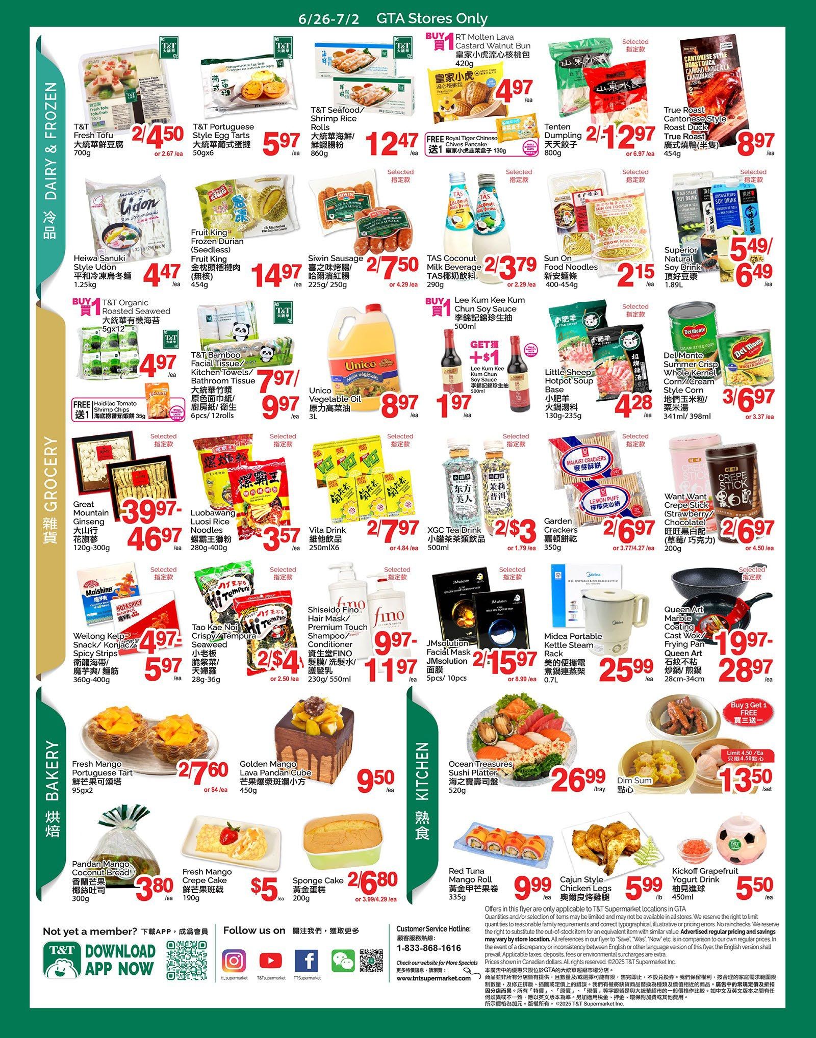 T&T Supermarket (GTA) Flyer June 26 to July 2