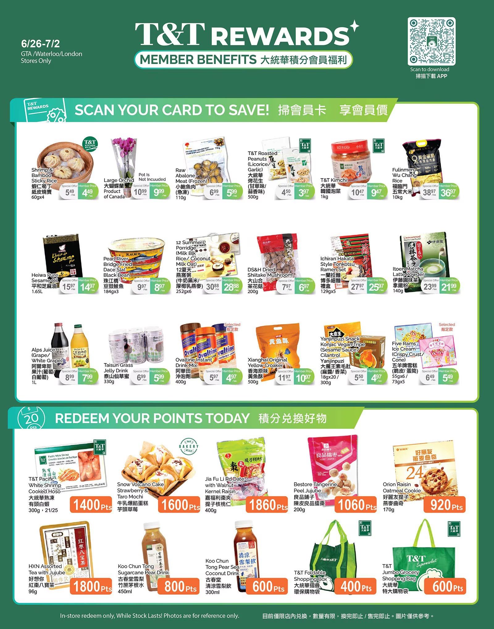 T&T Supermarket (GTA) Flyer June 26 to July 2