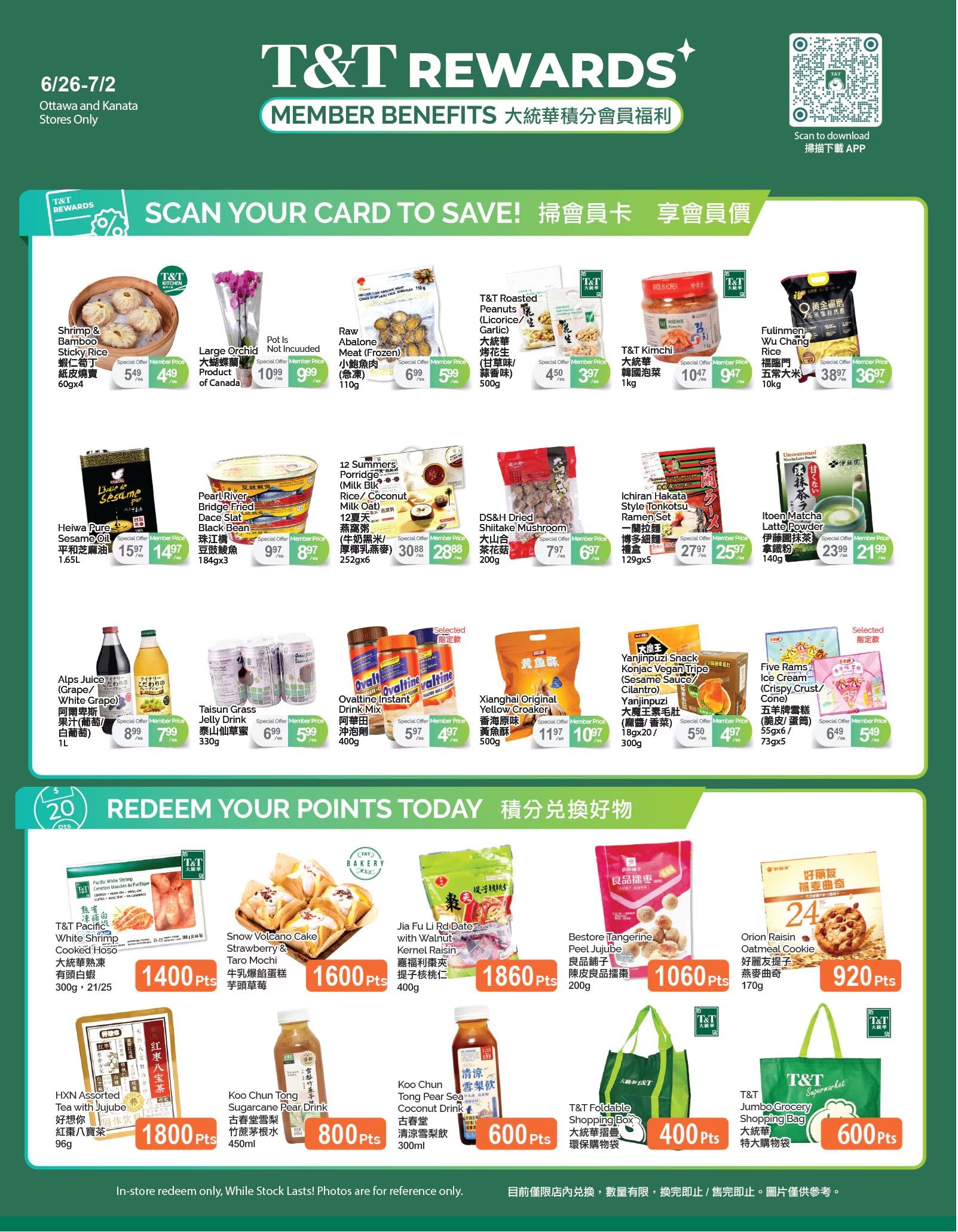 T&T Supermarket (Ottawa & Kanata) Flyer June 26 to July 2