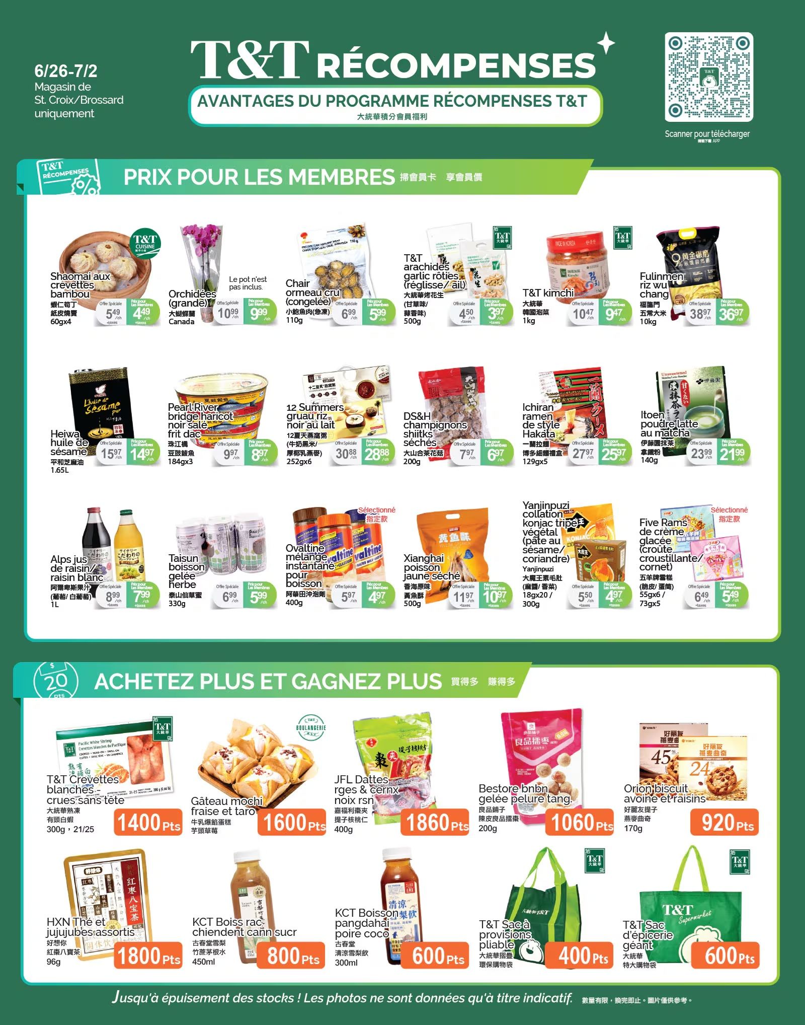 T&T Supermarket (QC) Flyer June 26 to July 2