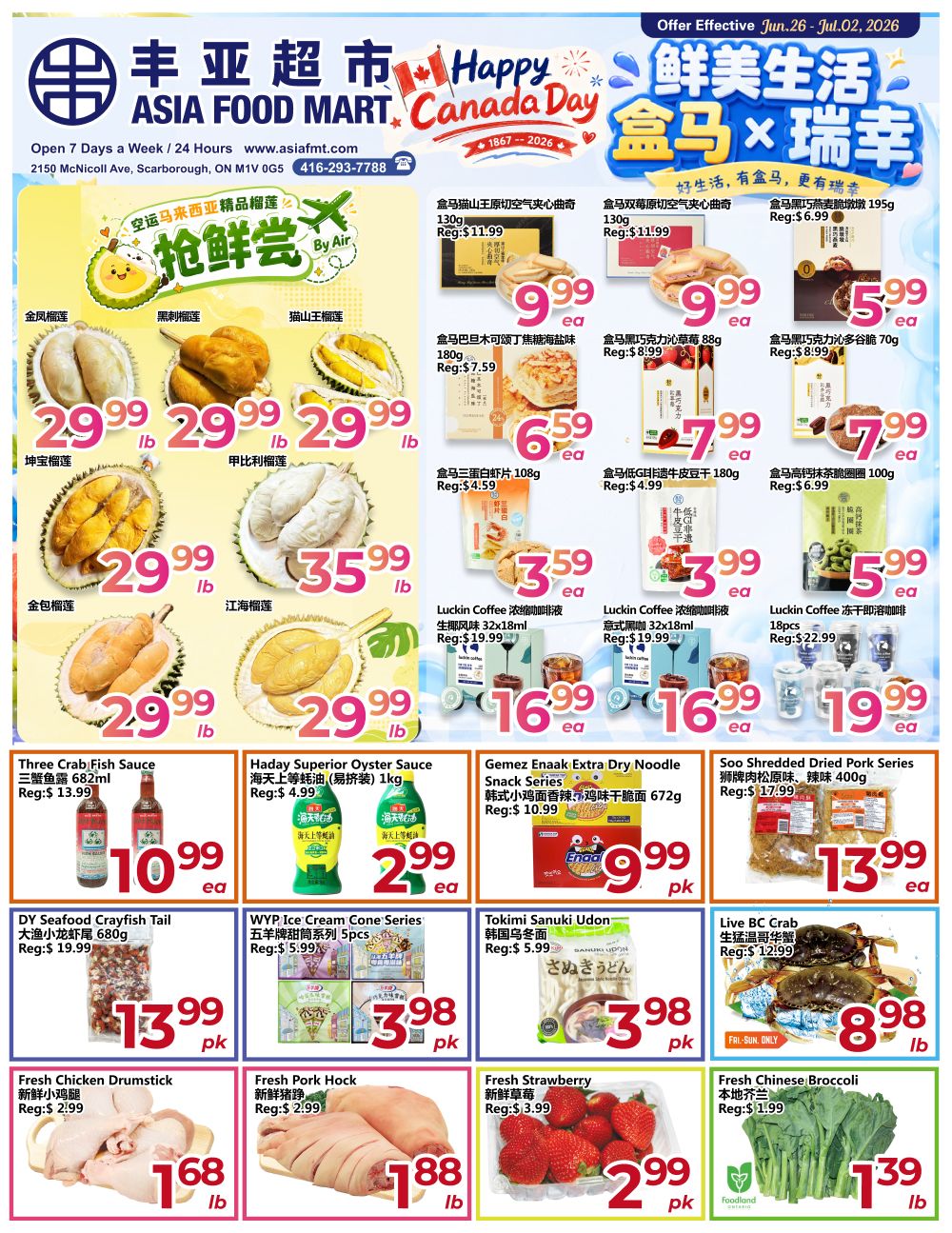 Asia Food Mart Flyer June 26 to July 2