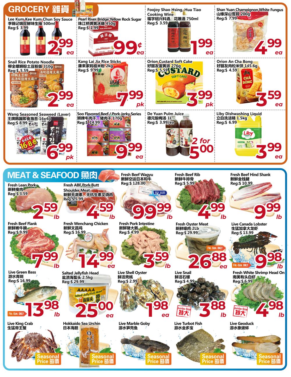 Asia Food Mart Flyer June 26 to July 2