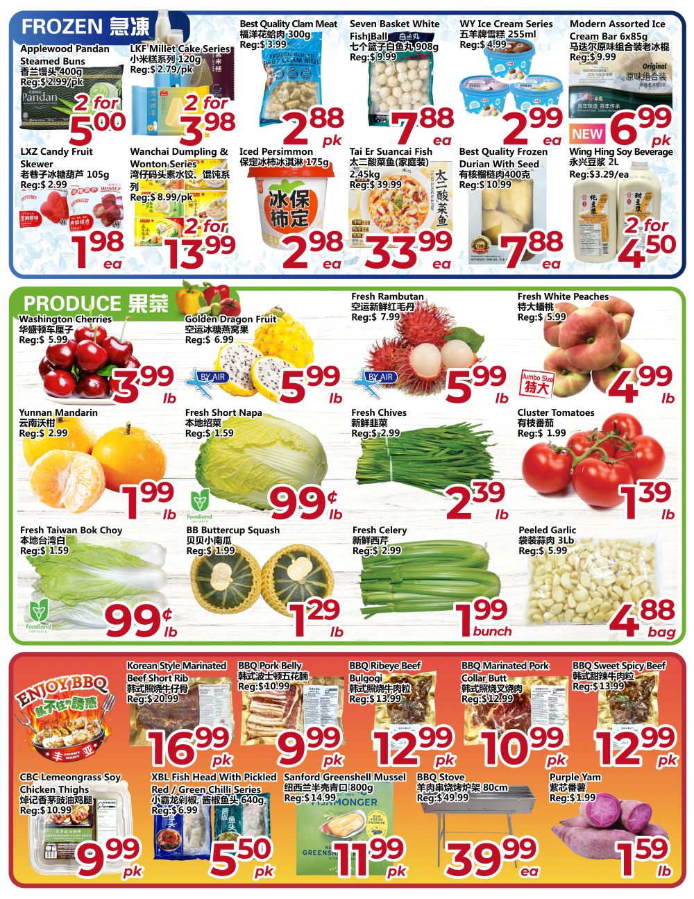 Asia Food Mart Flyer June 26 to July 2