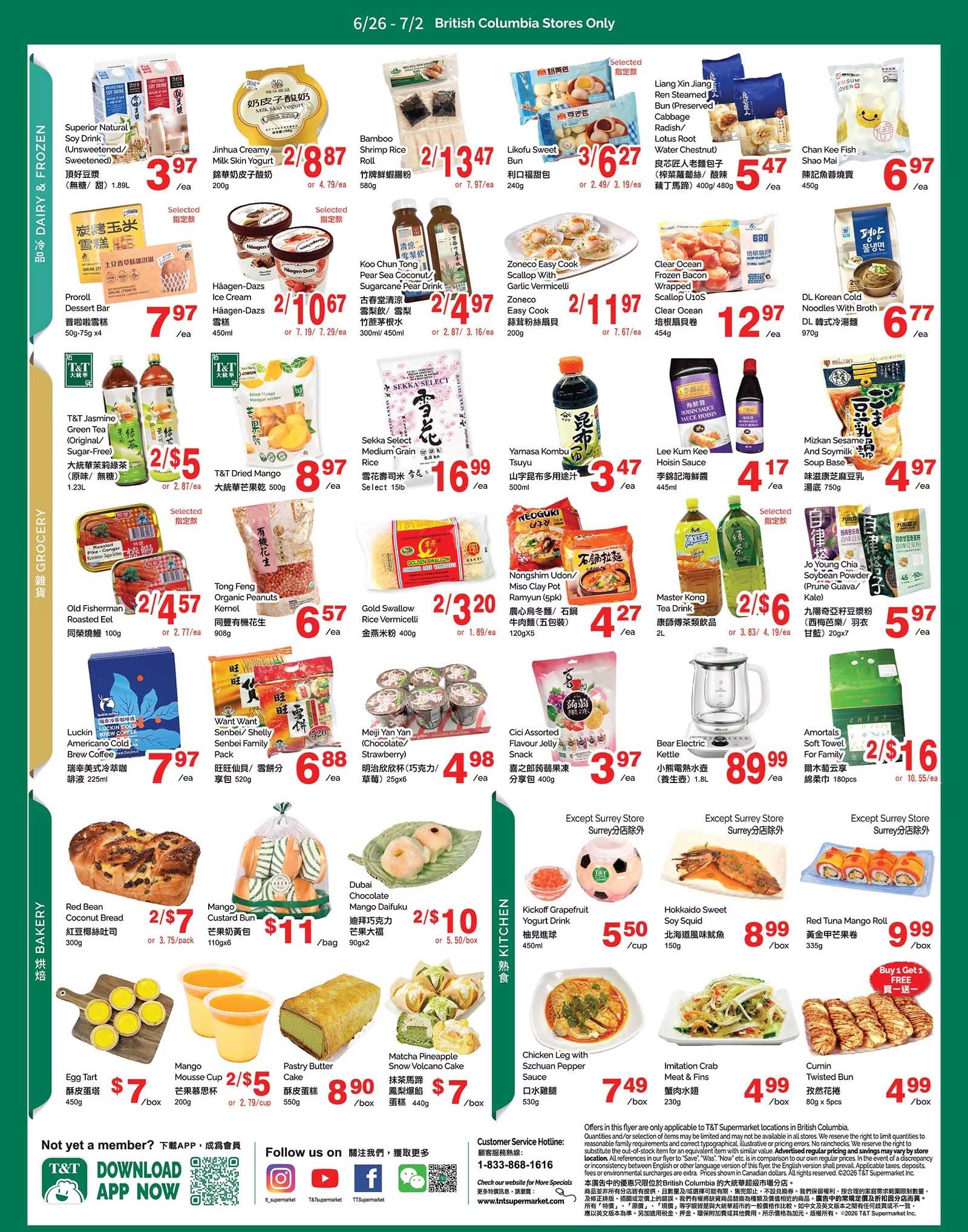 T&T Supermarket (BC) Flyer June 26 to July 2