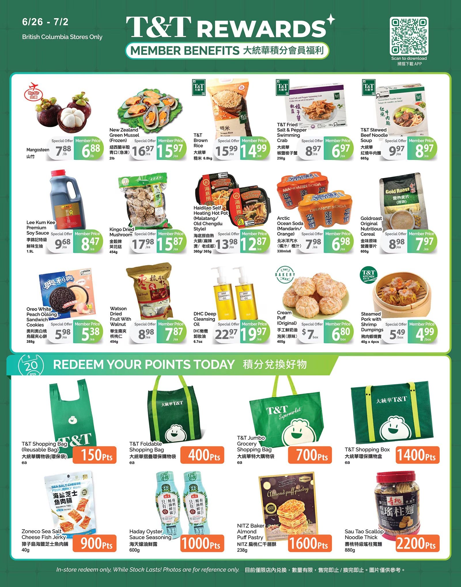 T&T Supermarket (BC) Flyer June 26 to July 2