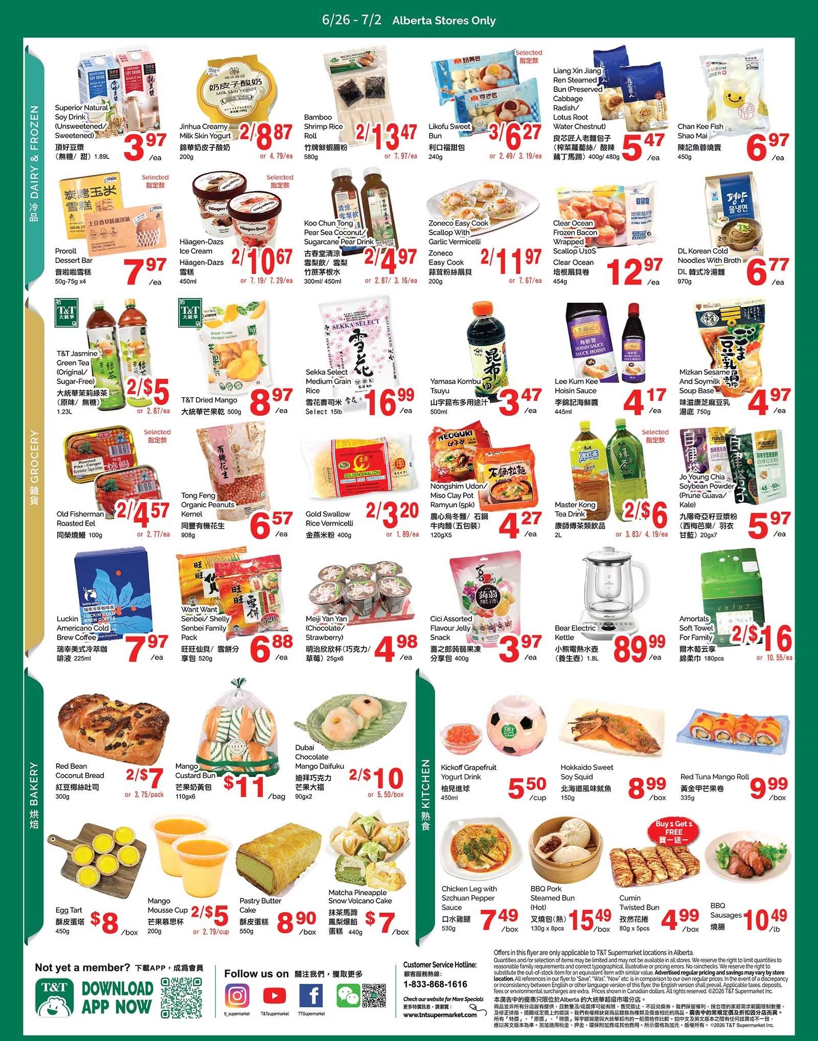 T&T Supermarket (AB) Flyer June 26 to July 2