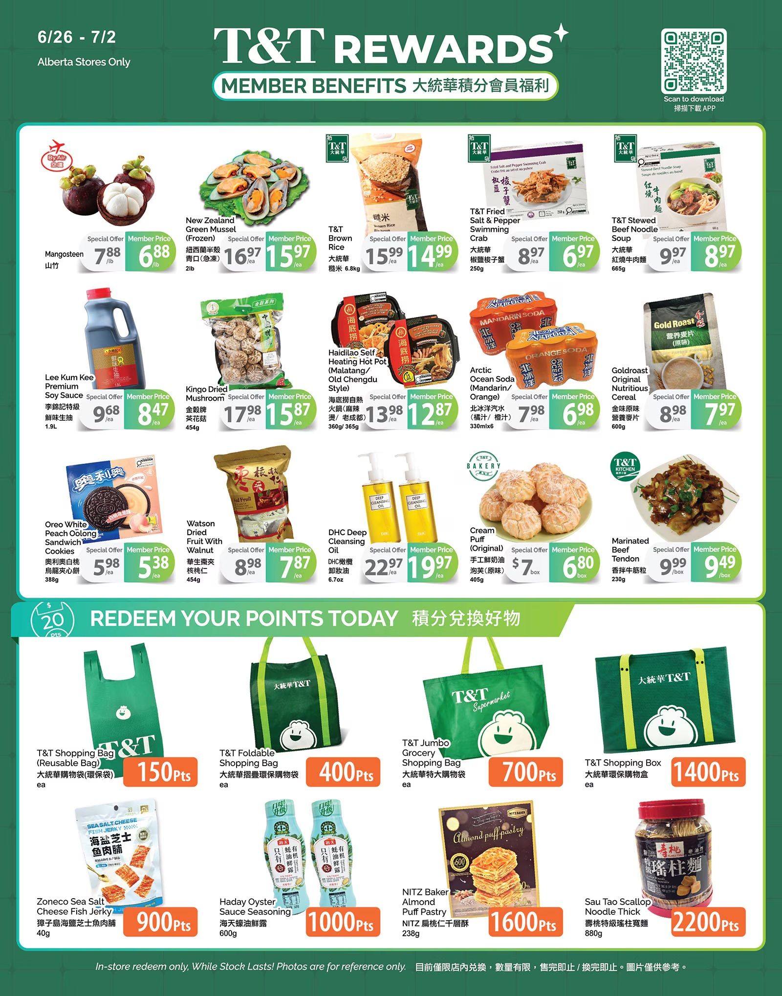 T&T Supermarket (AB) Flyer June 26 to July 2