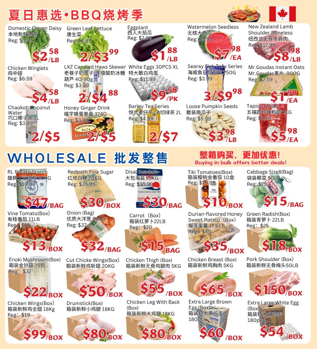 Ranch Fresh Supermarket Flyer June 26 to July 2