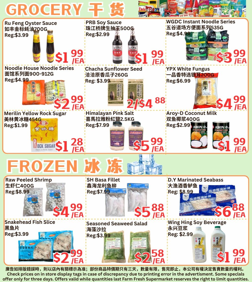 Farm Fresh Supermarket Flyer June 26 to July 2
