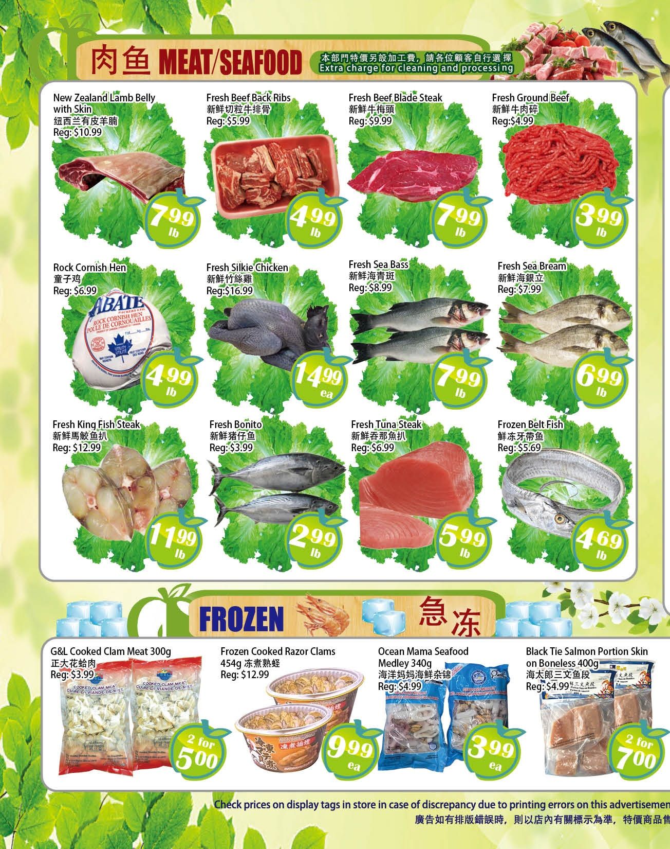 Food Depot Supermarket Flyer June 26 to July 2