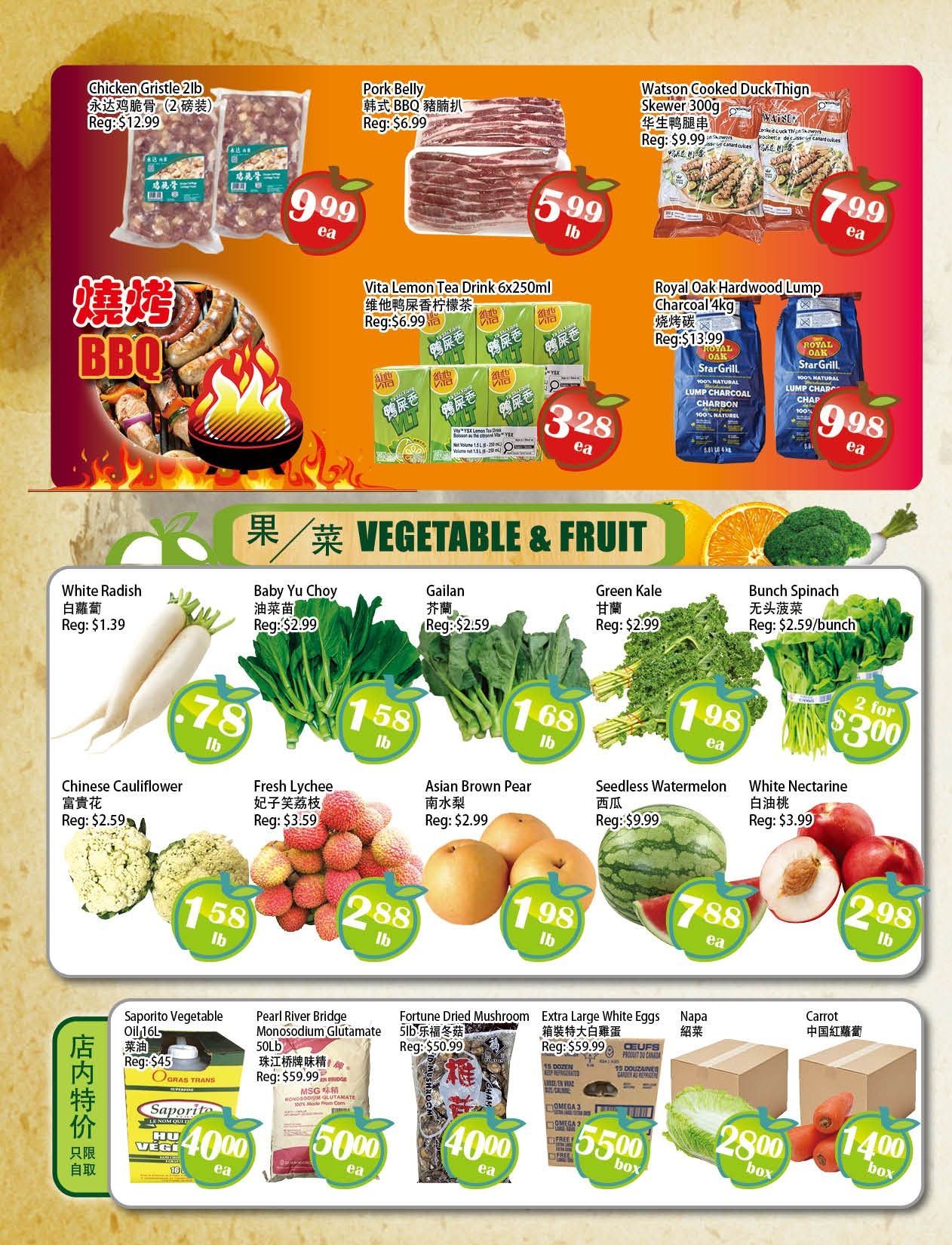 Food Depot Supermarket Flyer June 26 to July 2