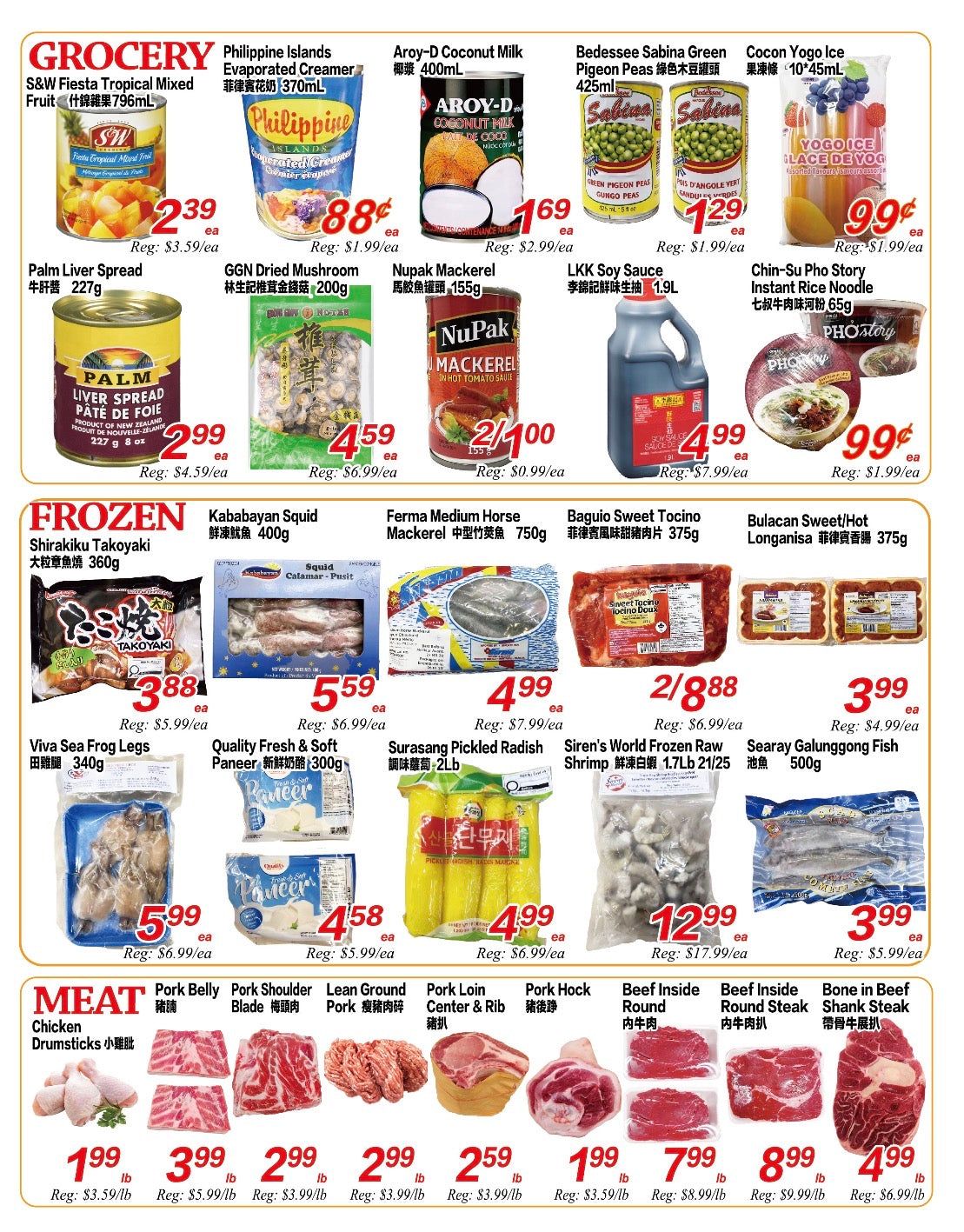 Superking Supermarket (London) Flyer June 26 to July 2